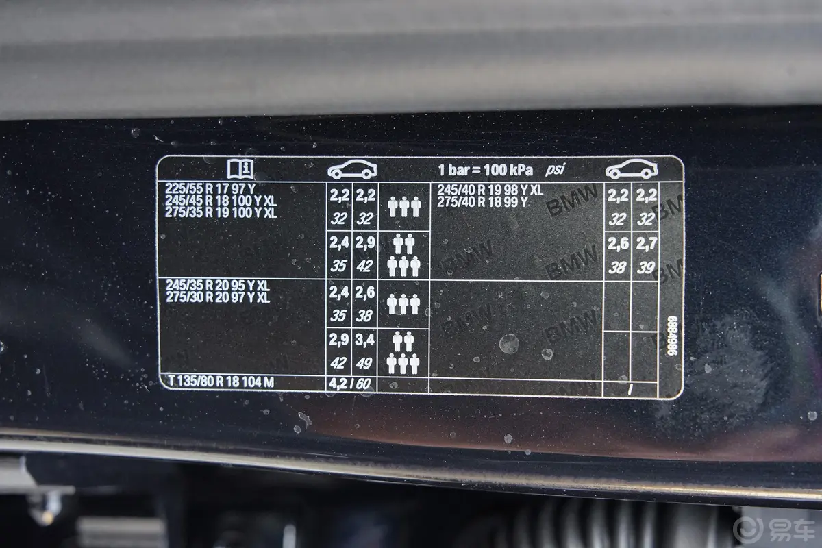 宝马5系(进口)改款 525i M运动套装外观