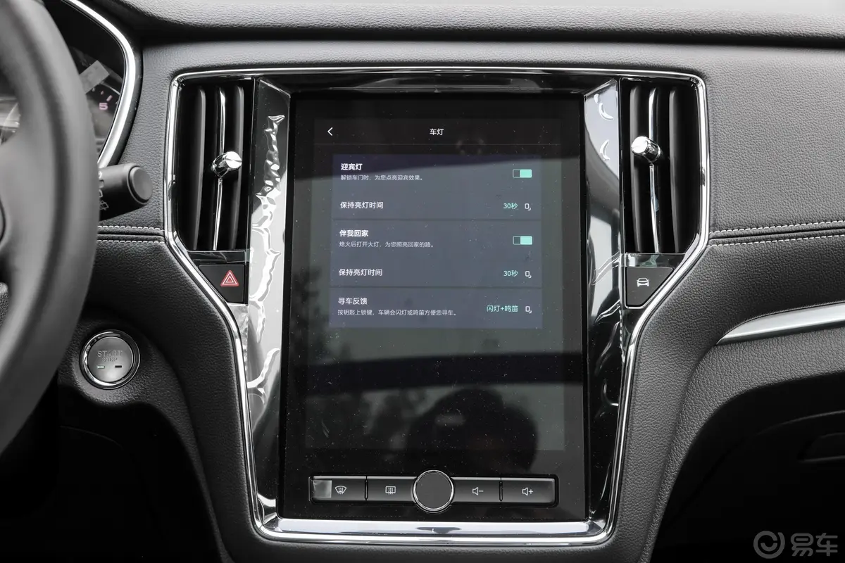 荣威RX520T 手动 两驱 Ali智联网超越旗舰版内饰
