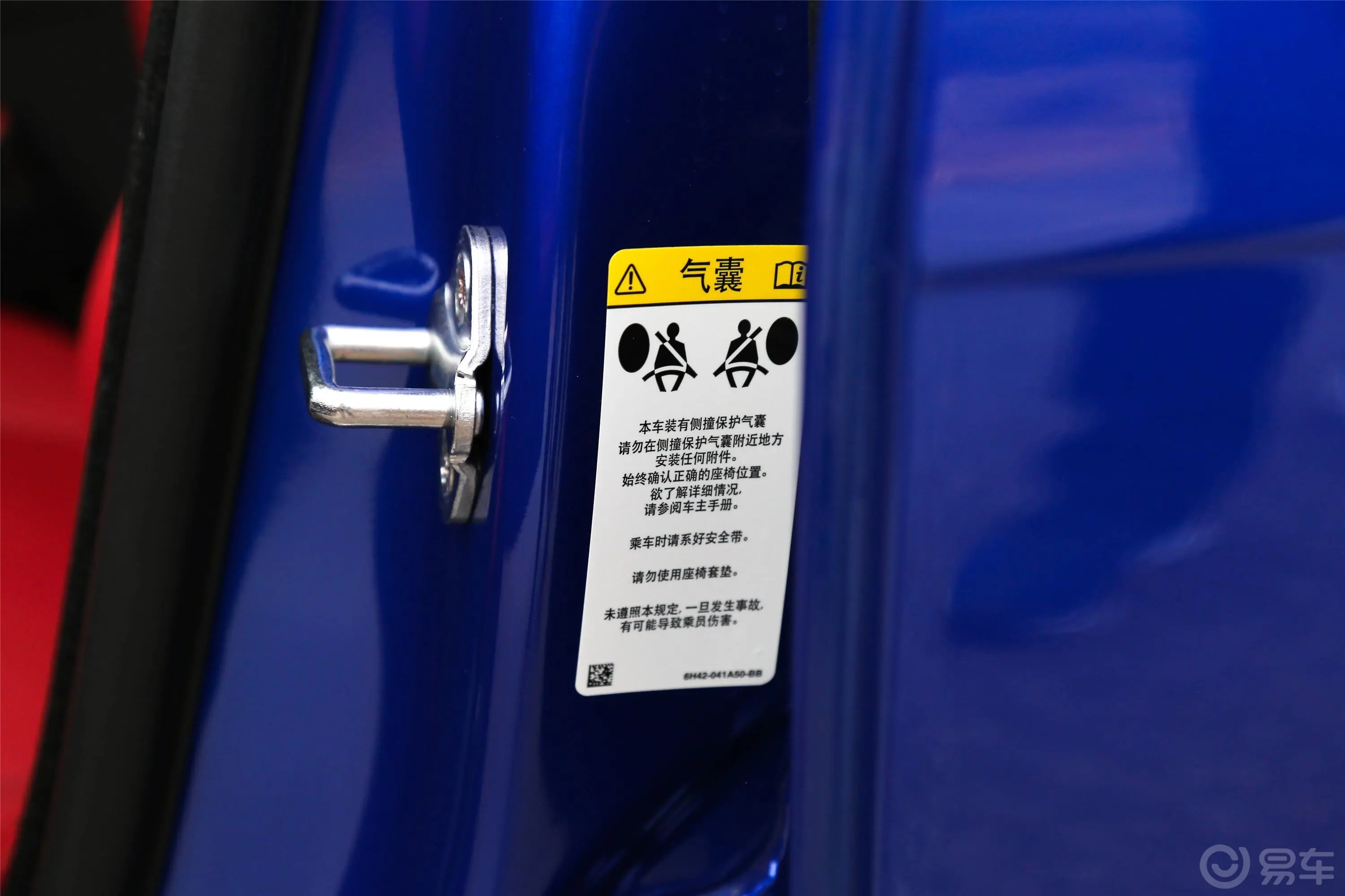 捷豹XEL2.0T 250PS 豪华运动版胎压信息铭牌