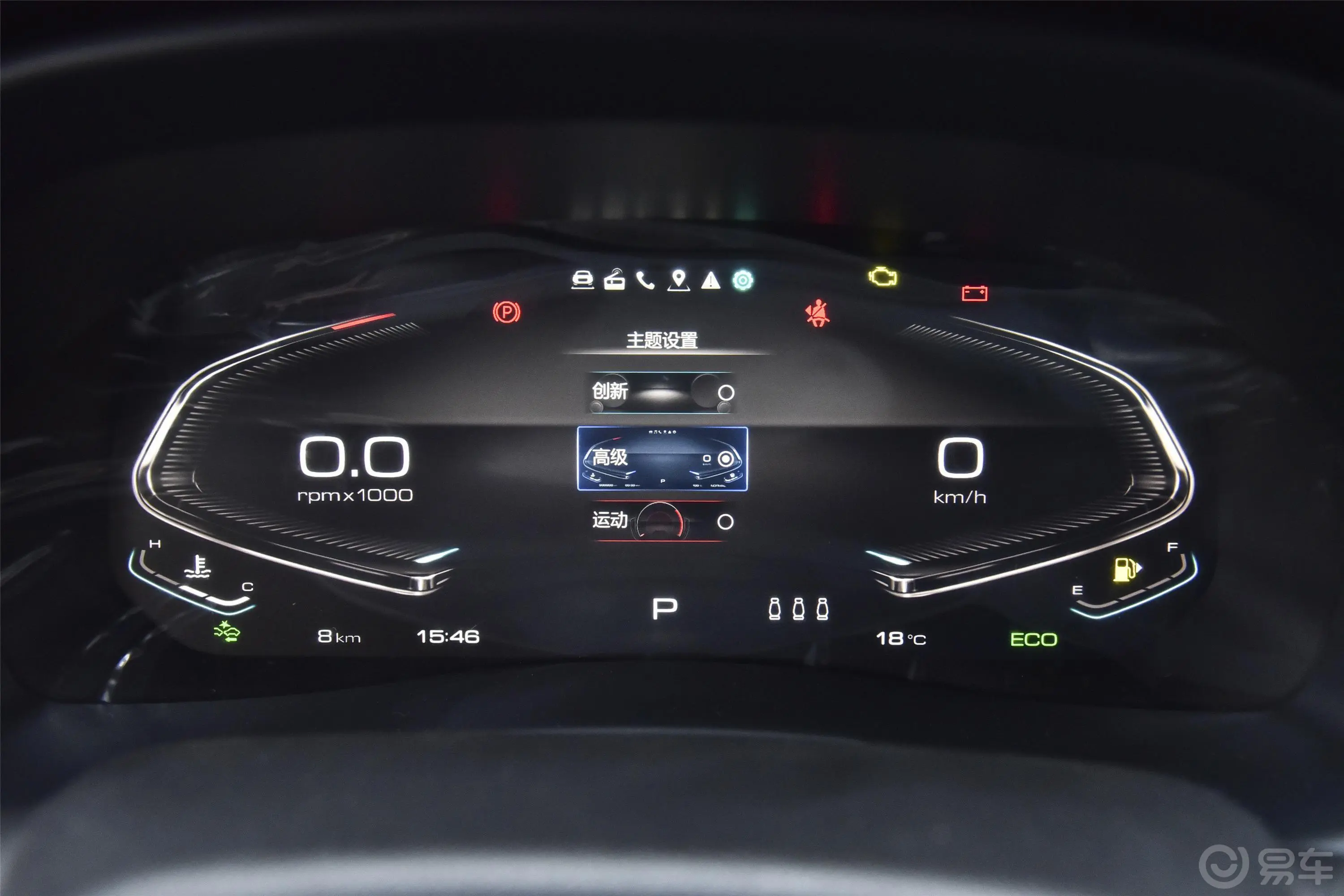 魏牌VV7 GT2.0T 超豪型内饰