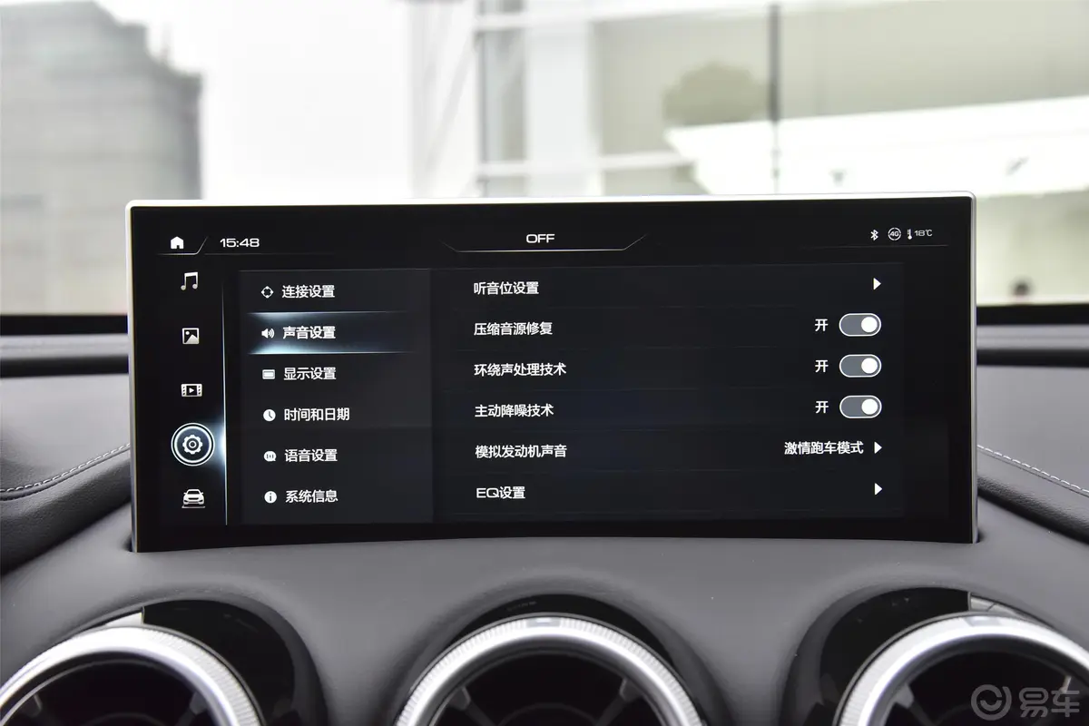 魏牌VV7 GT2.0T 超豪型内饰