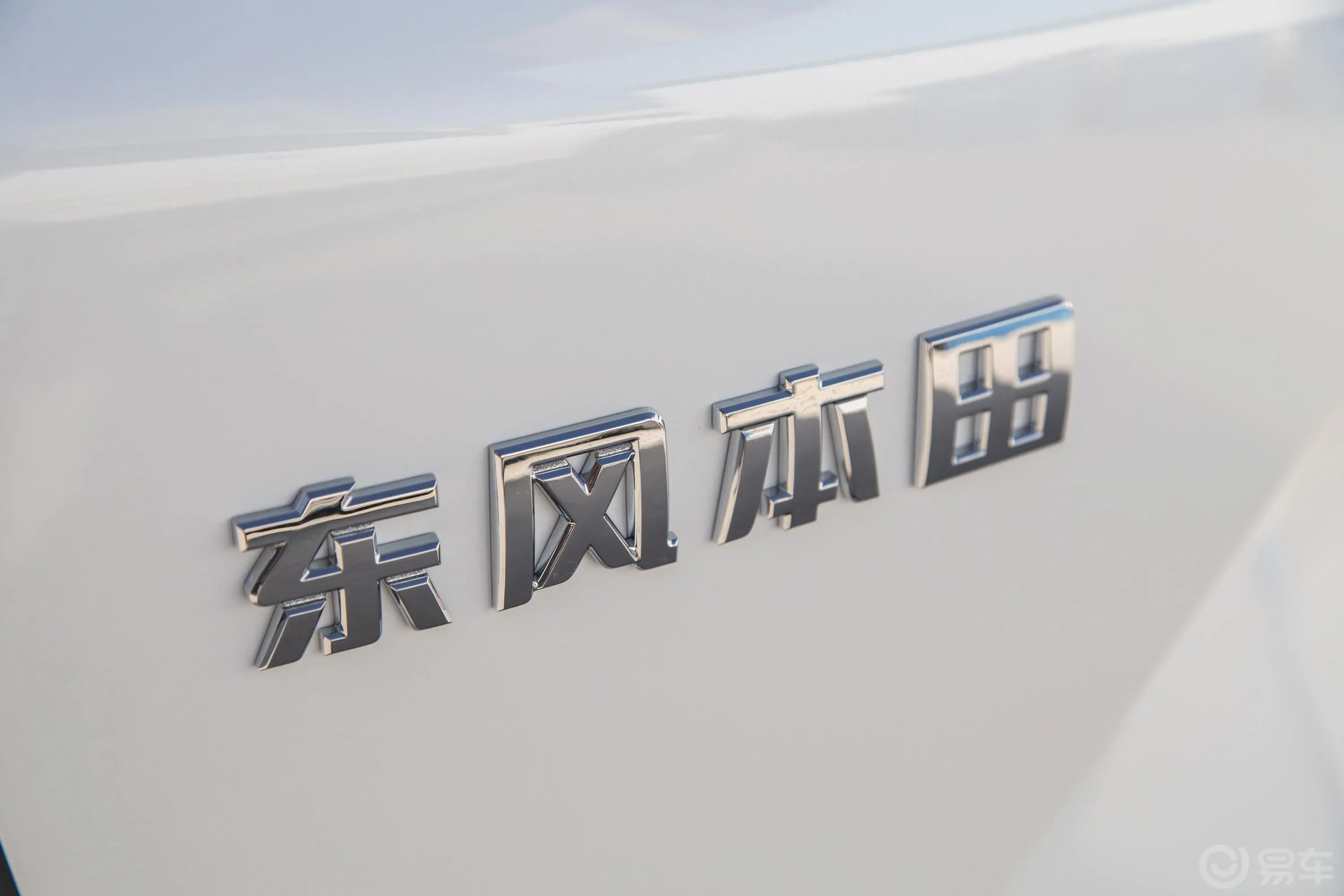 本田CR-V耀目版 240TURBO CVT 两驱 舒适版 国VI外观