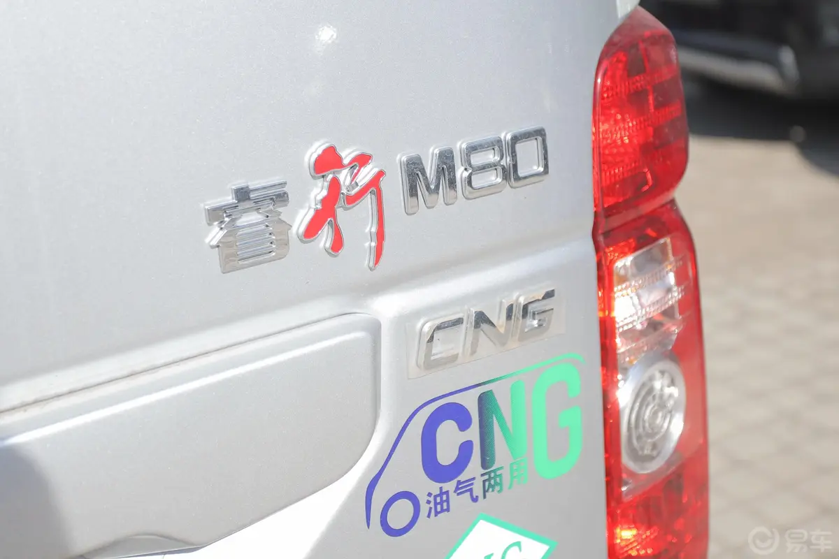 睿行M80改款 1.5L 手动 基本型 CNG厢货平顶背掀门 2座 国V外观