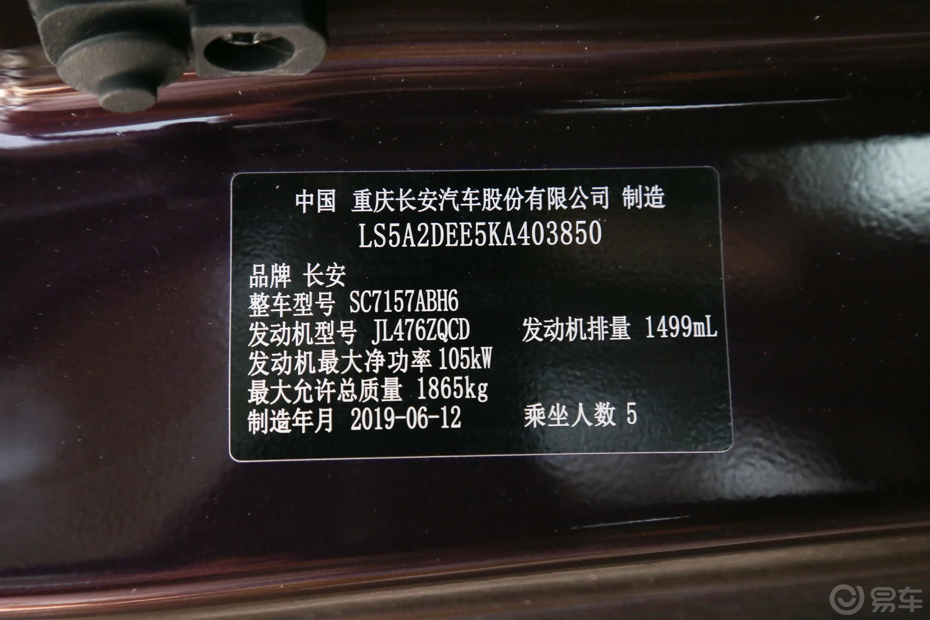 睿骋CC1.5T 手自一体 豪雅型光芒版 国VI外观