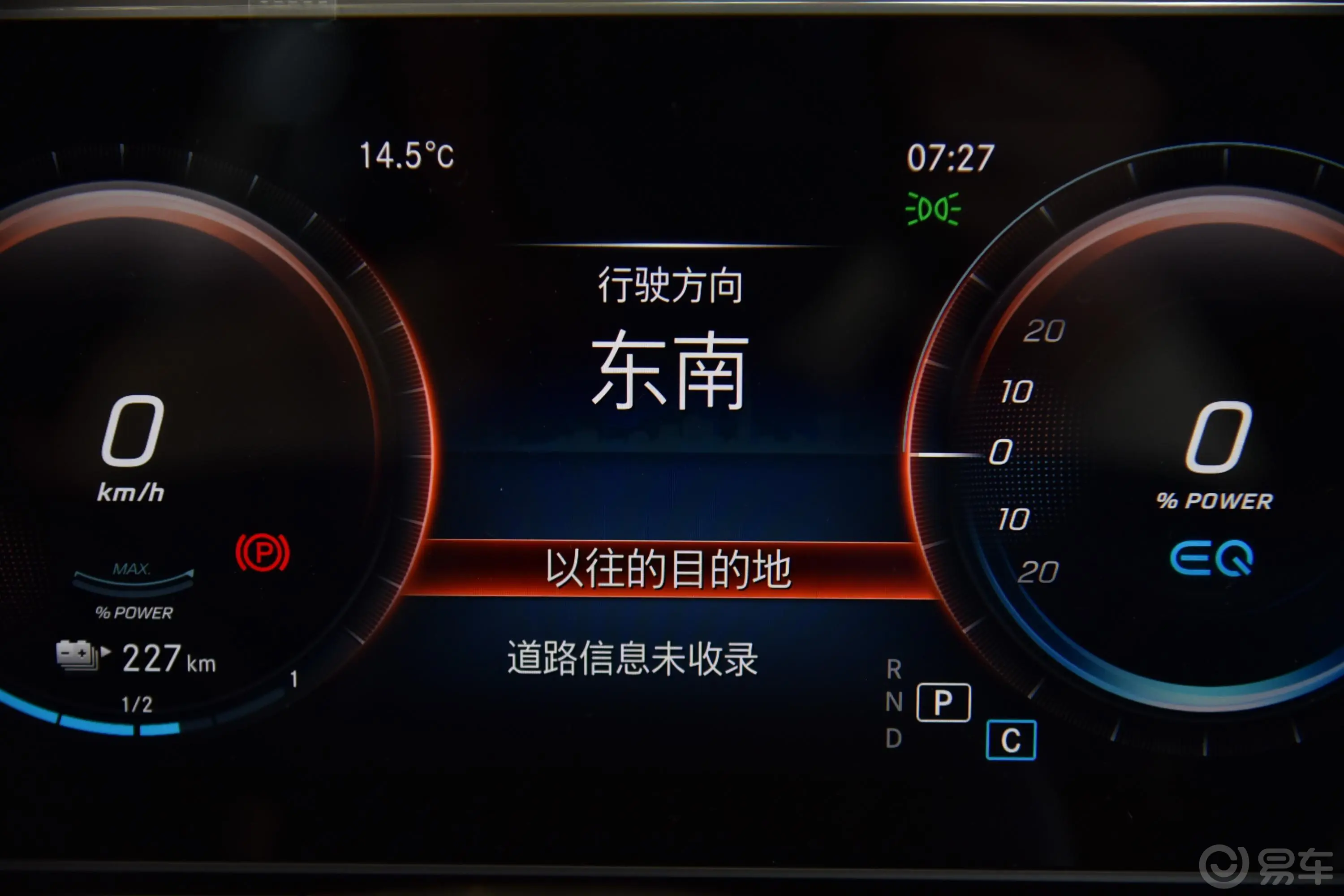 奔驰EQCEQC 400 4MATIC 创世代1886限量版内饰