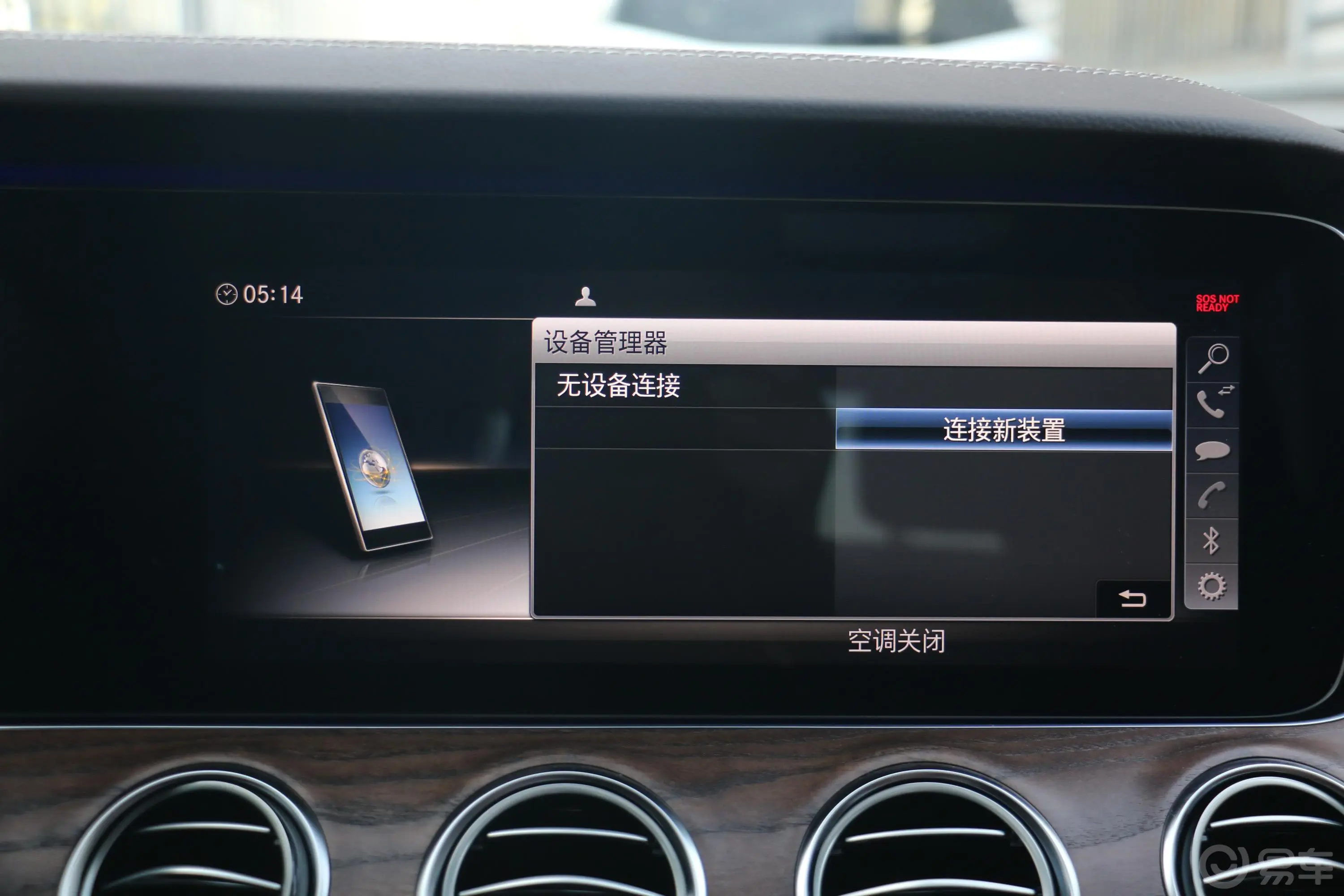 奔驰E级E 300 L 豪华型内饰