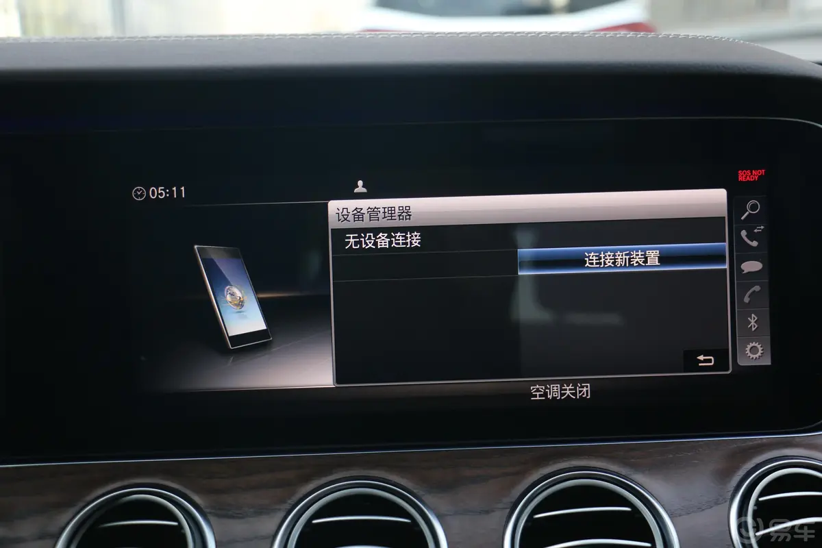 奔驰E级E 300 L 豪华型内饰