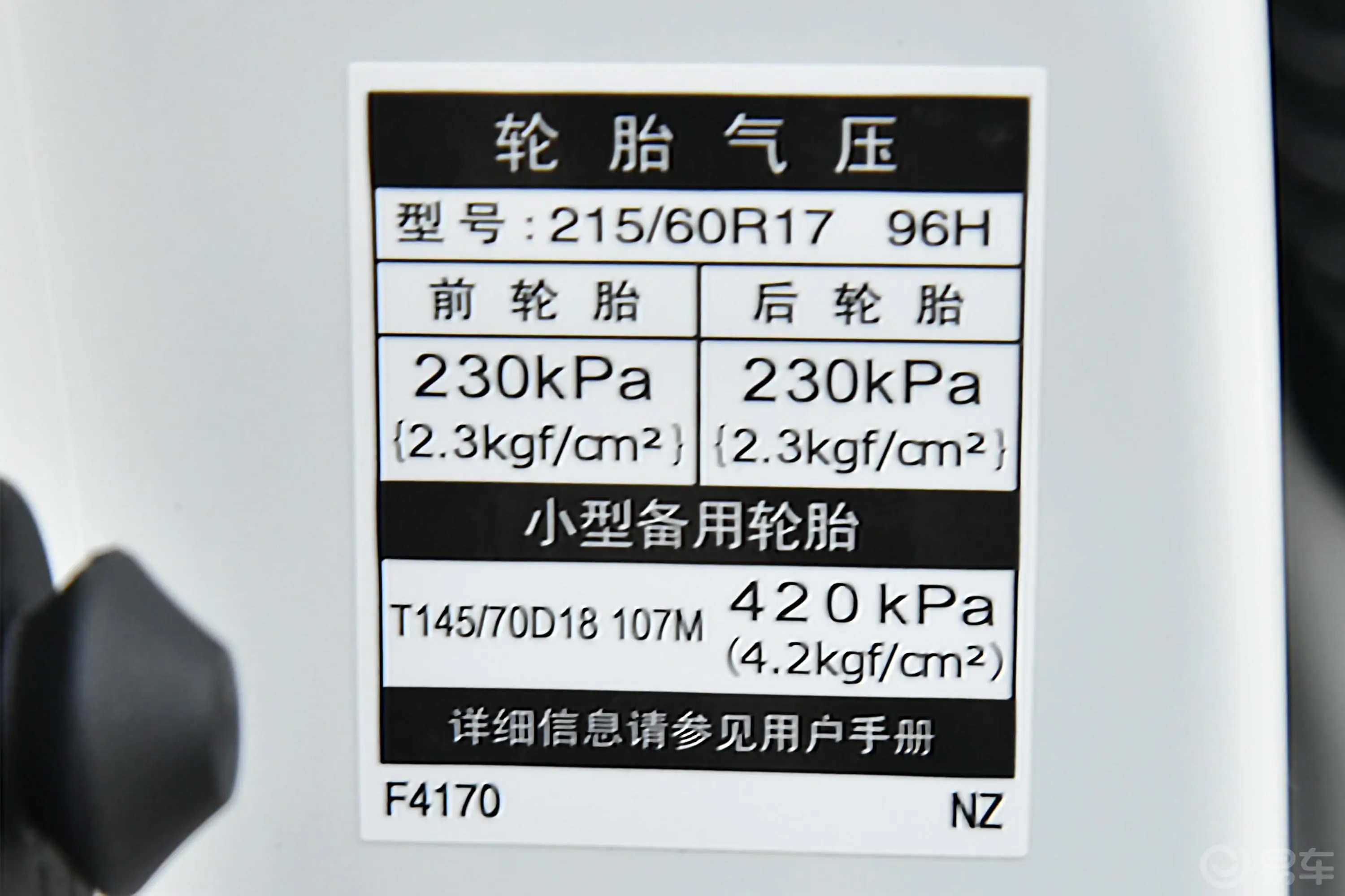 丰田C-HR2.0L CVT 领先版外观