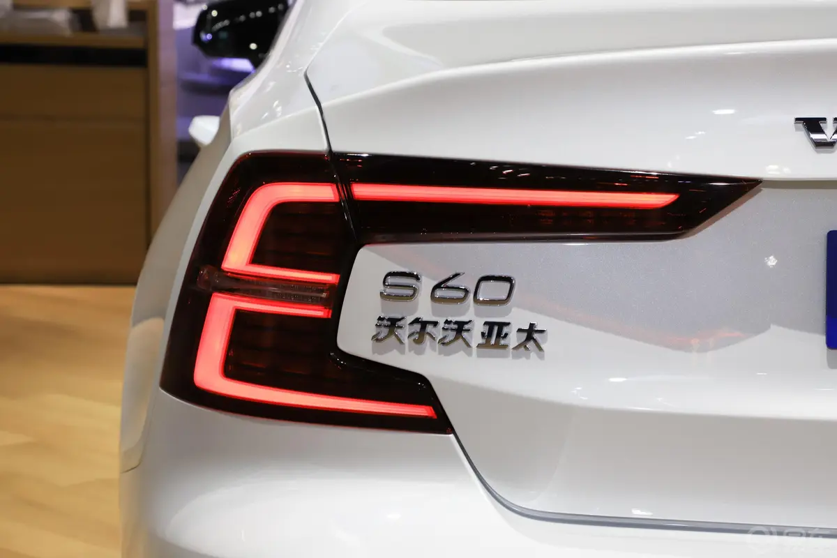 沃尔沃S60