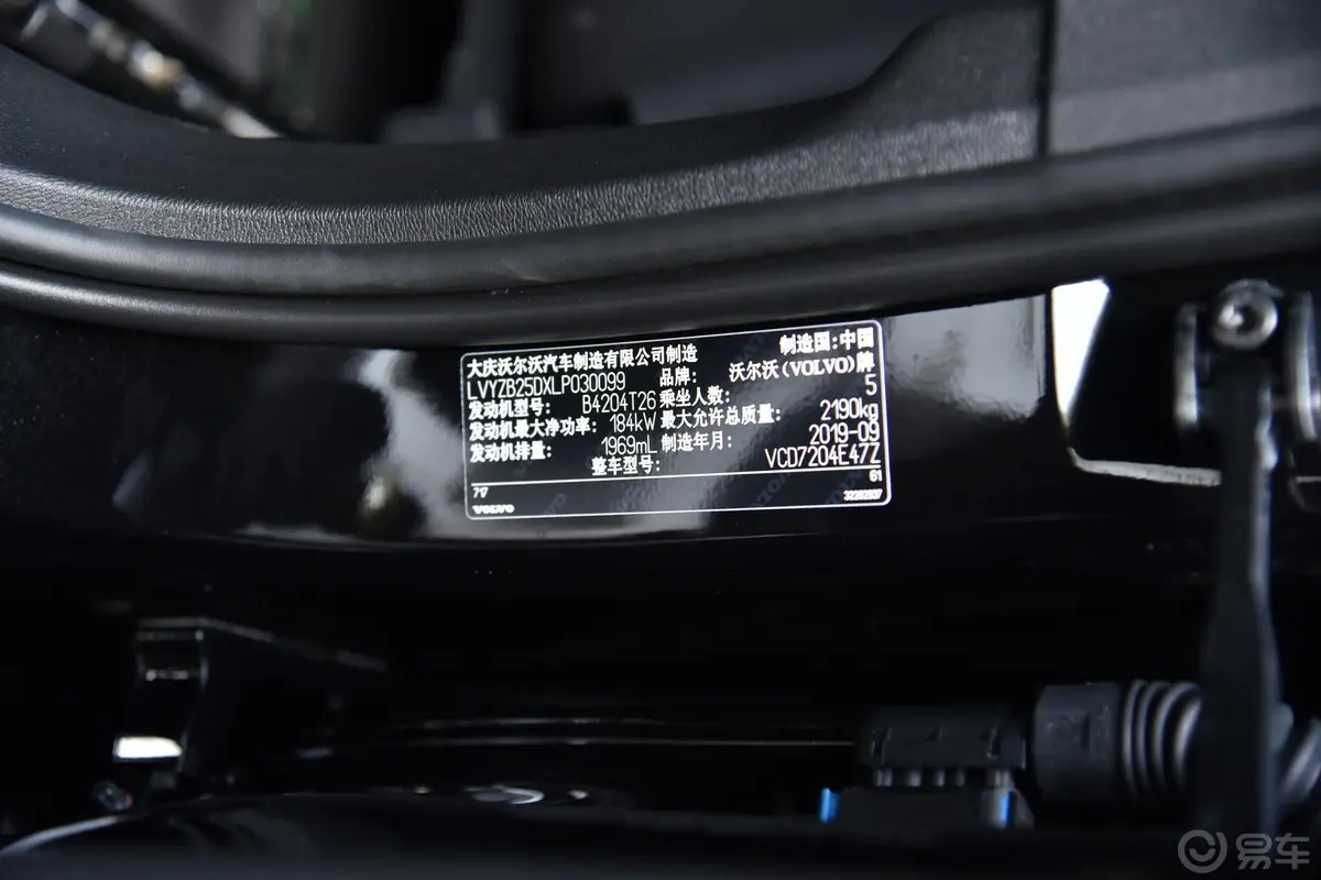 沃尔沃S60T5 智雅运动版车辆信息铭牌