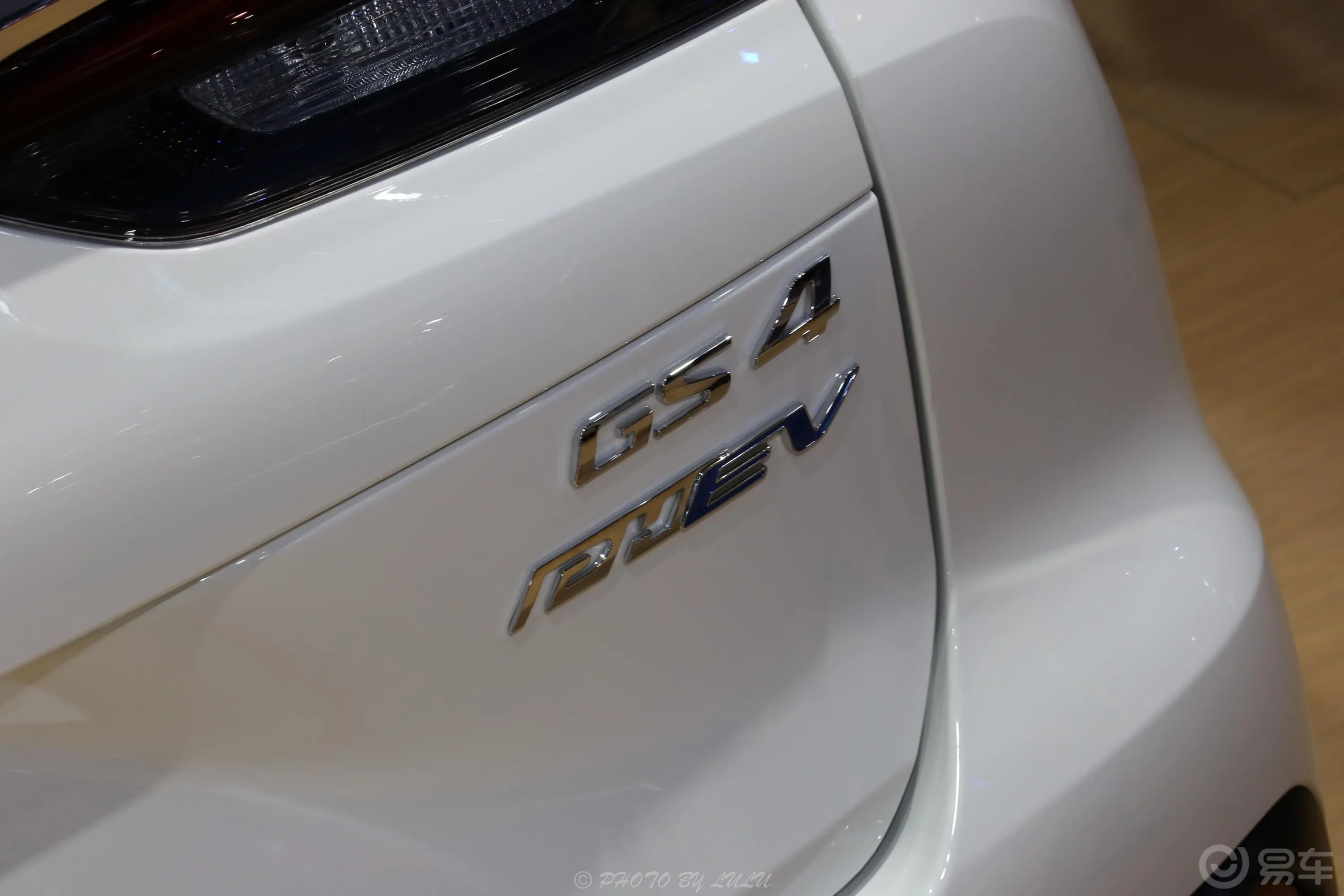 传祺GS4 PHEV