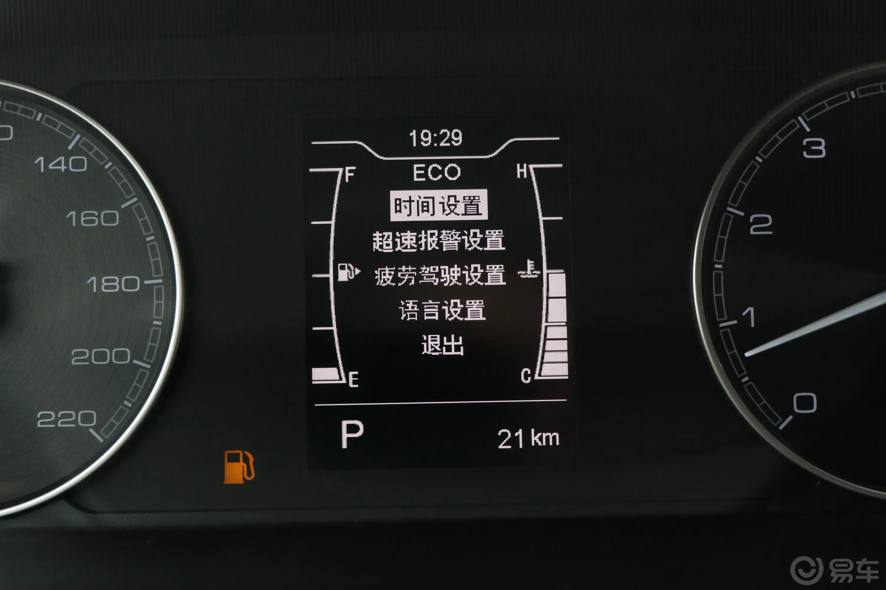 艾瑞泽51.5L CVT 新自在版 国VI内饰