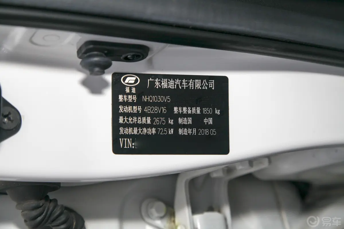 雄师F222.8T 手动 两驱 标双进取版 柴油外观