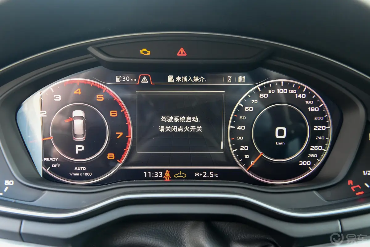 奥迪A4(进口)Avant 先锋派 40TFSI 豪华动感型内饰