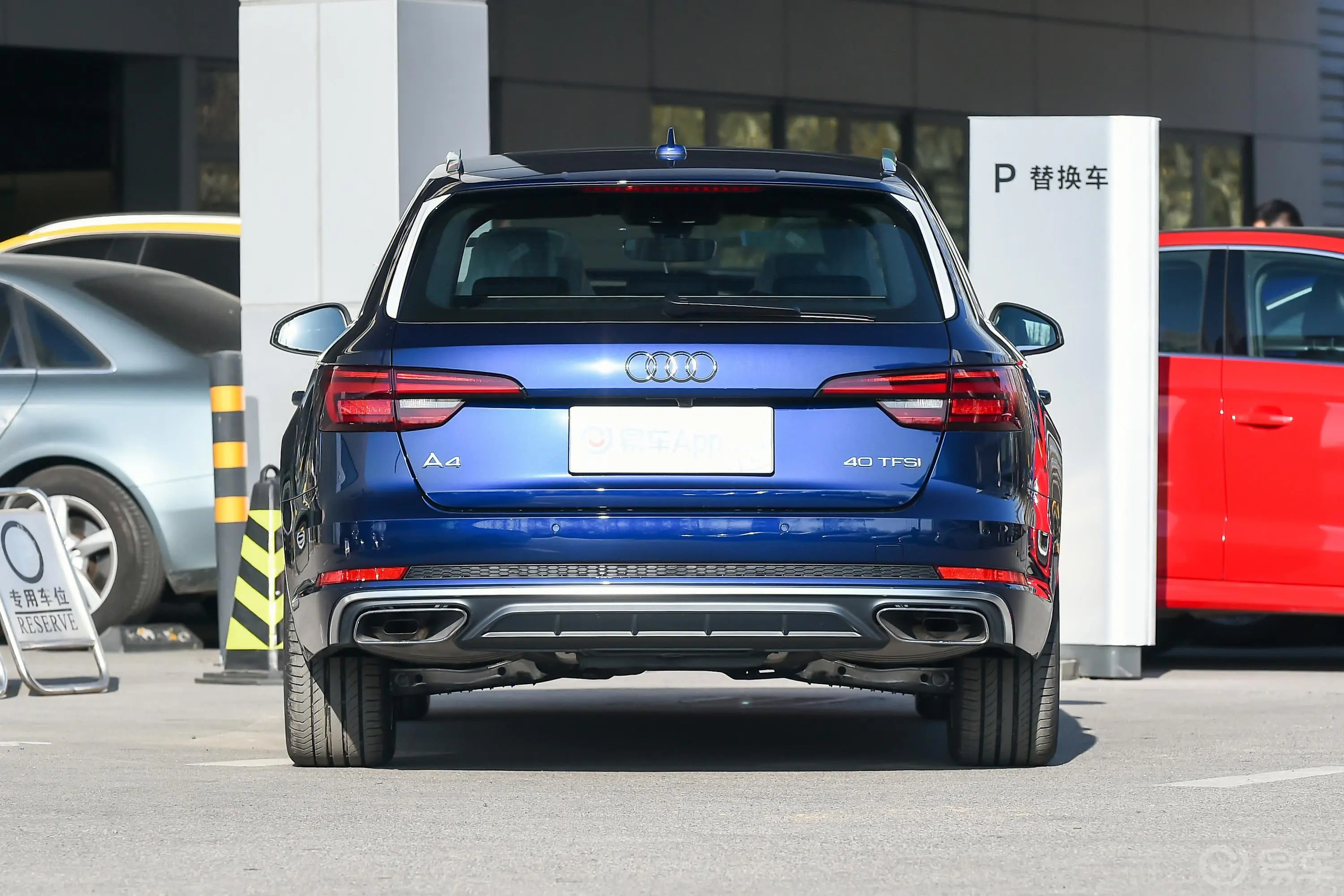 奥迪A4(进口)Avant 先锋派 40TFSI 豪华动感型正后水平