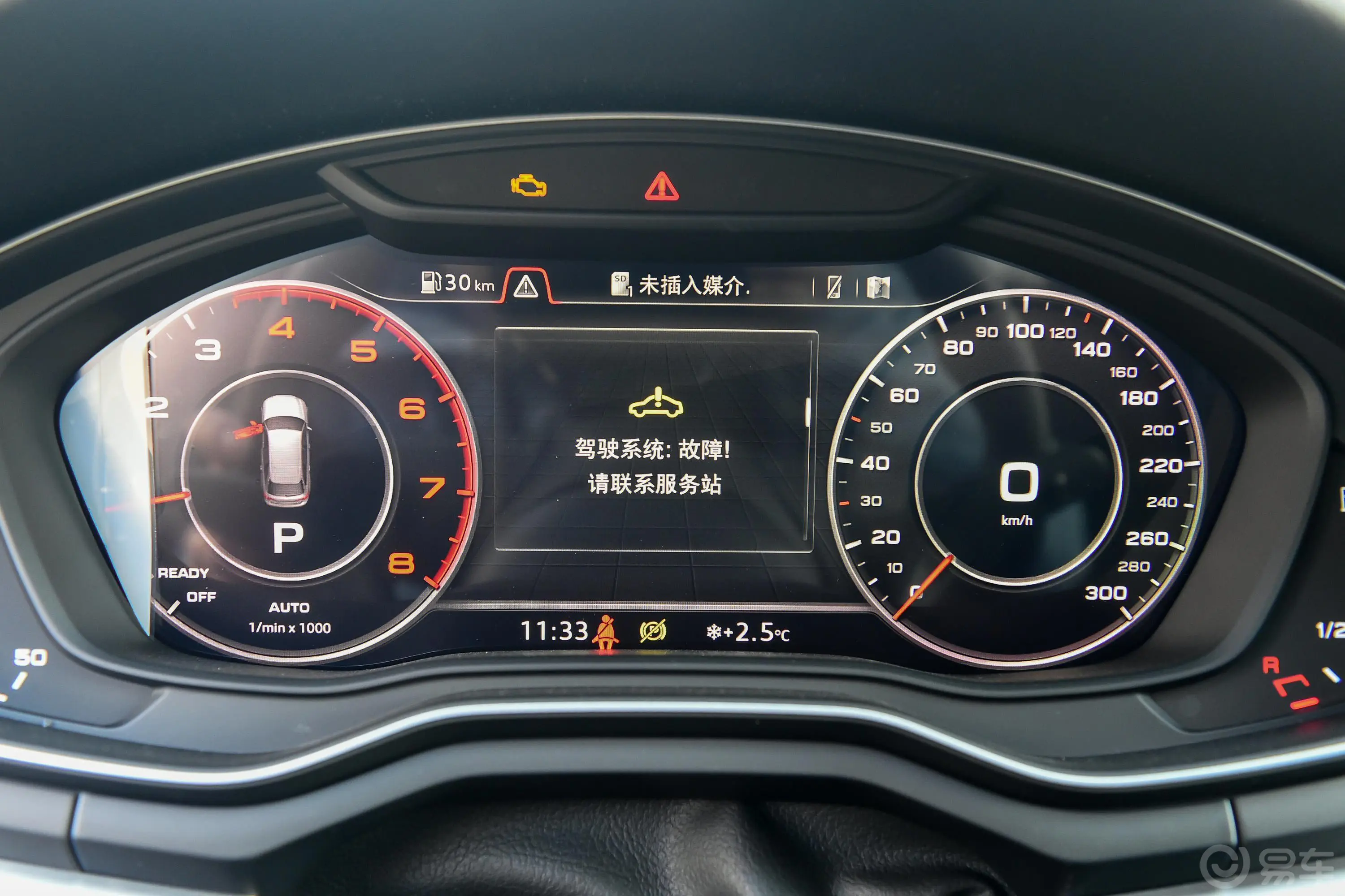 奥迪A4(进口)Avant 先锋派 40TFSI 豪华动感型内饰