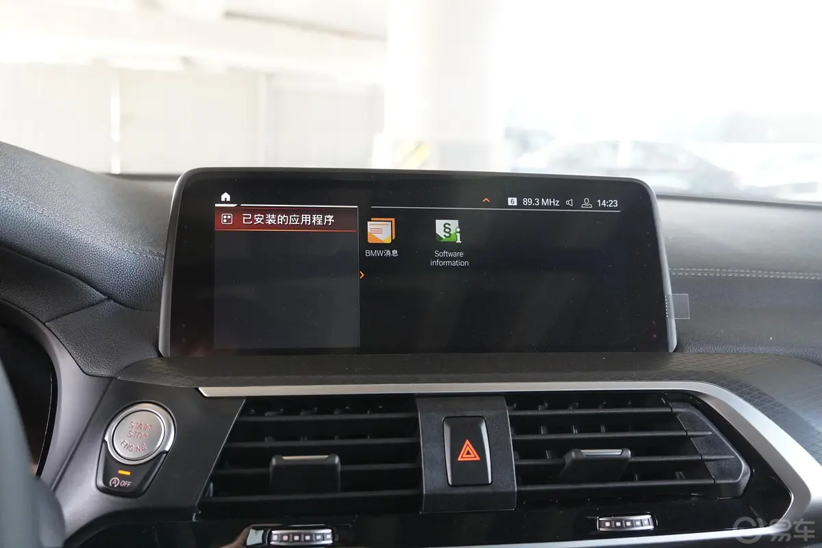 宝马X4xDrive25i M越野套装内饰