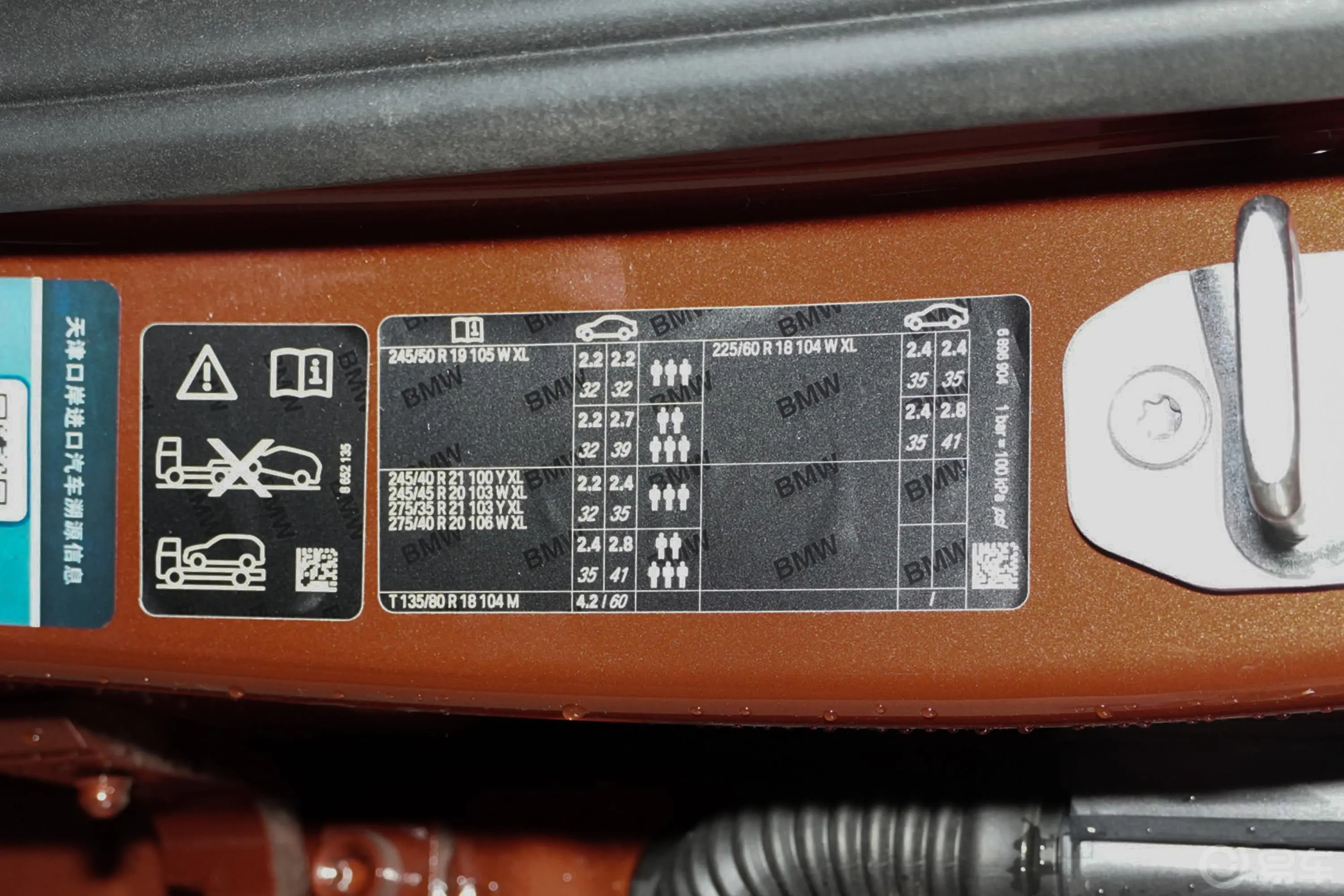 宝马X4xDrive30i M运动套装胎压信息铭牌