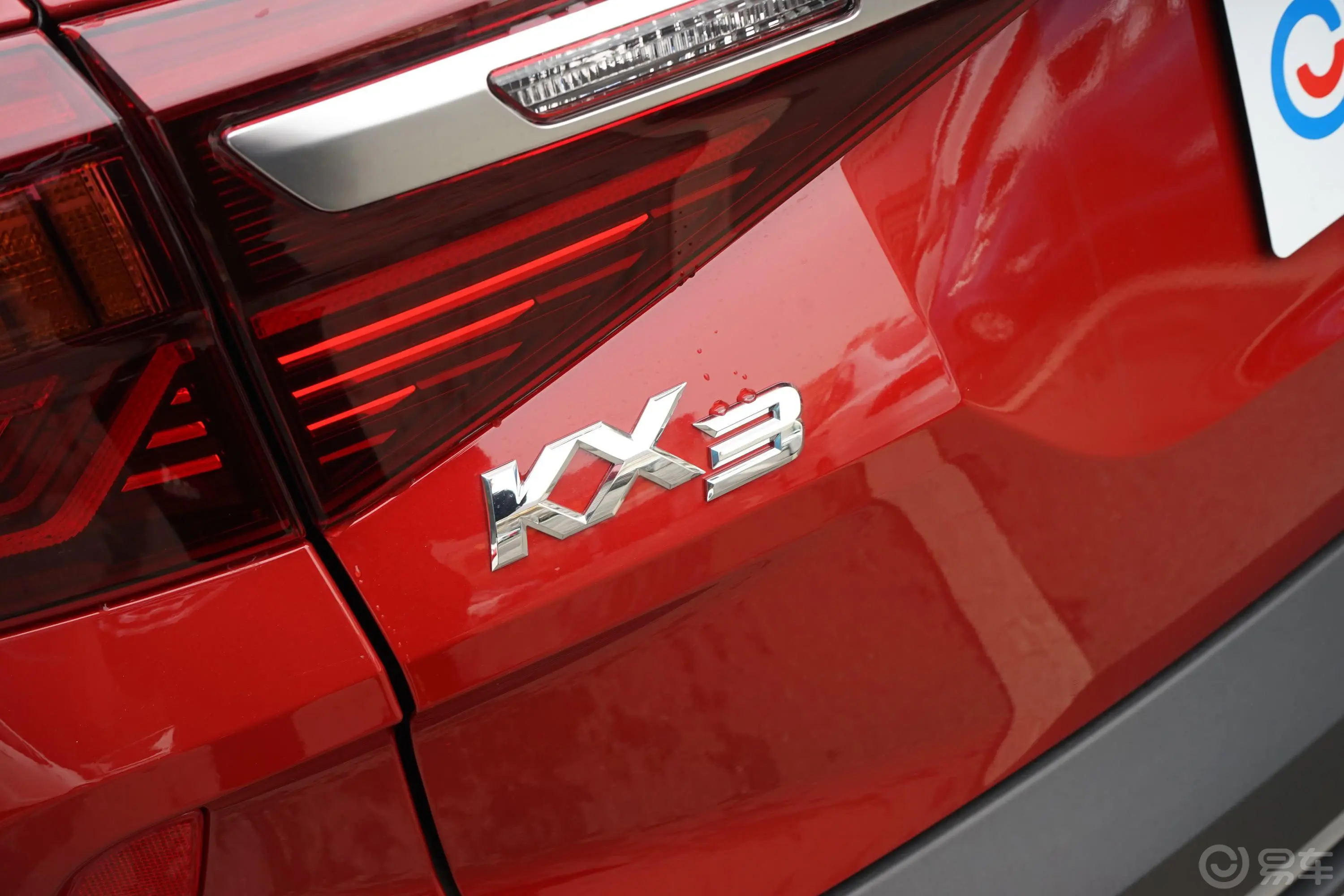 KX3傲跑1.5L CVT 潮流版外观
