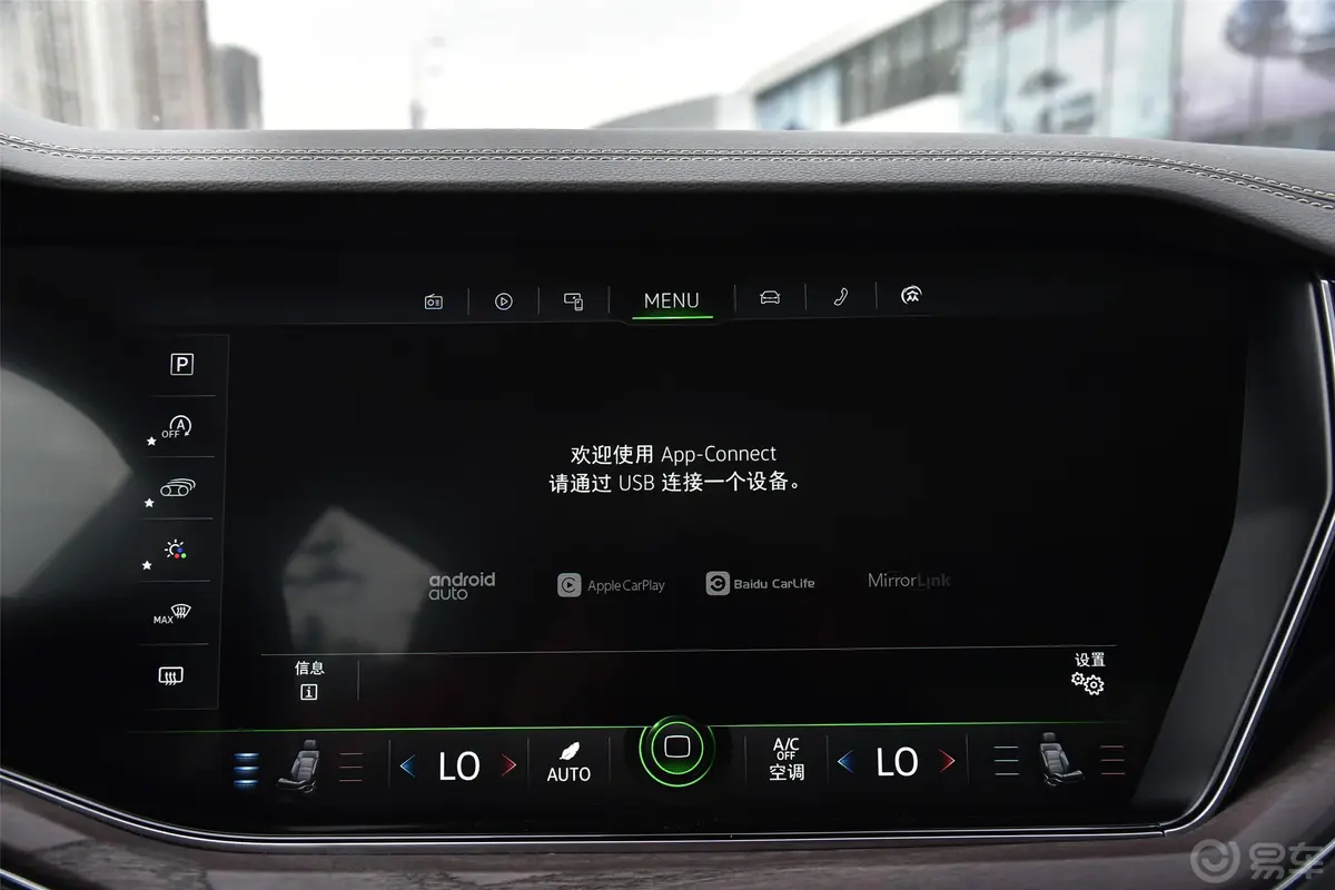 途锐2.0TSI 锐翼版 国VI内饰