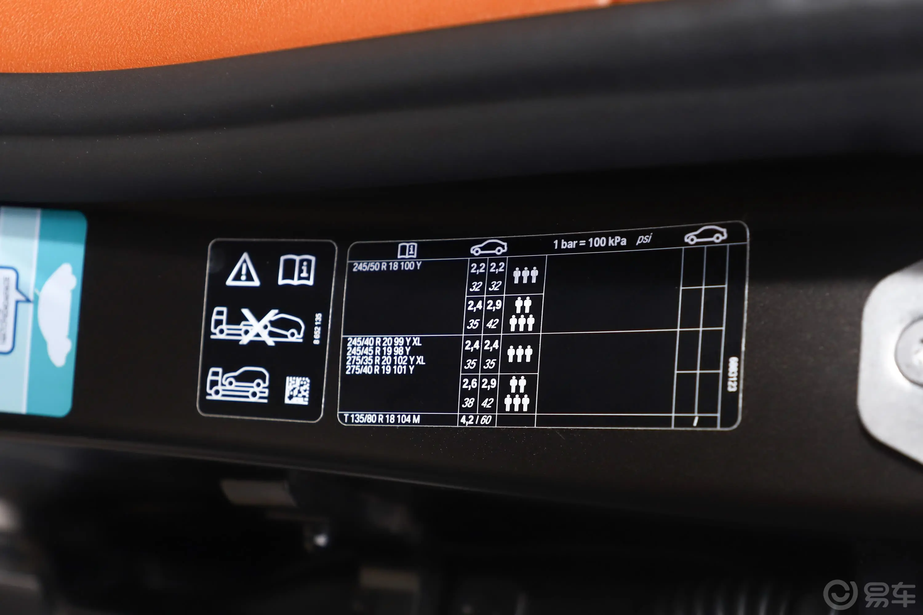 宝马7系740Li xDrive 行政型 M运动套装外观