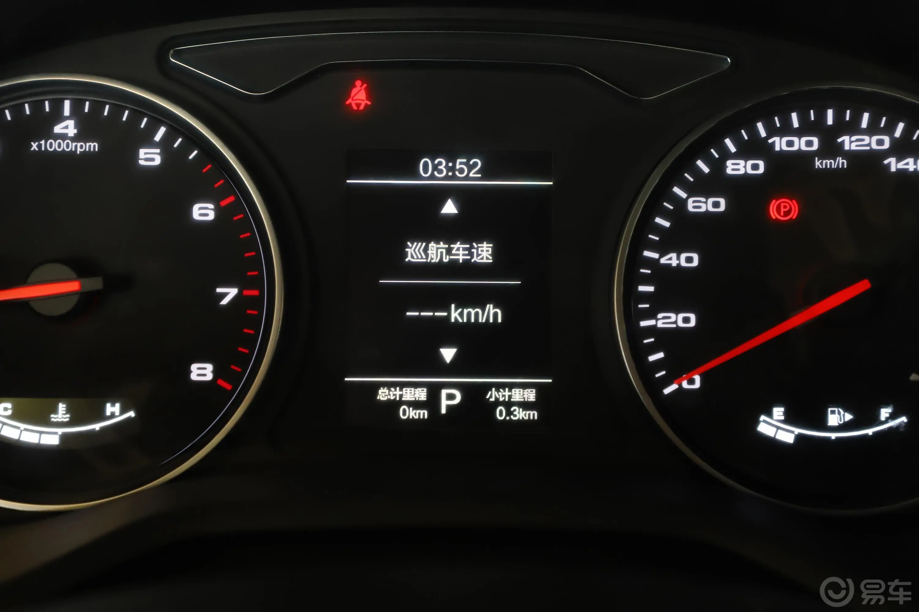 嘉悦A51.5T CVT 精英型内饰