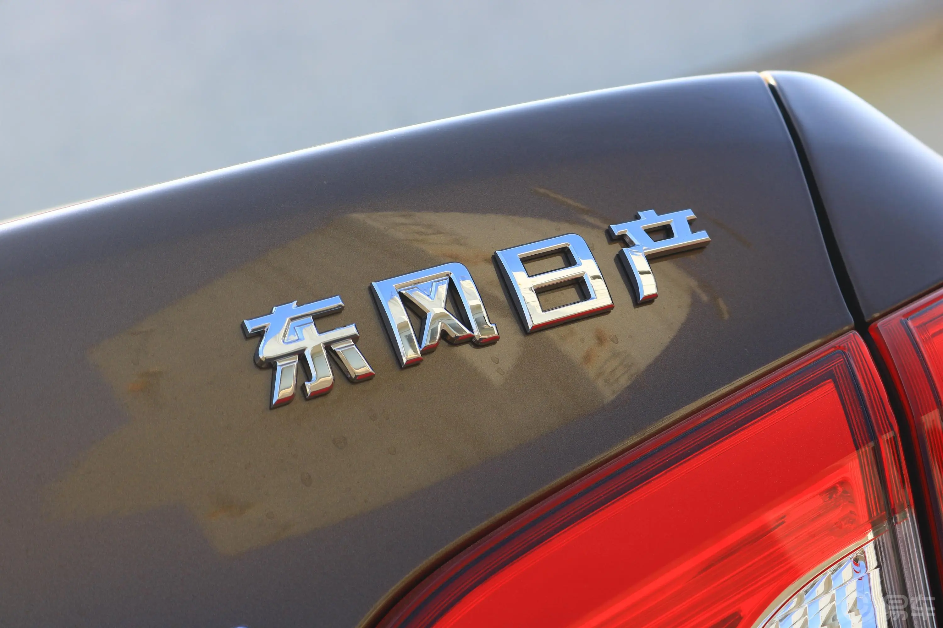 轩逸经典 1.6XE CVT 舒适版外观