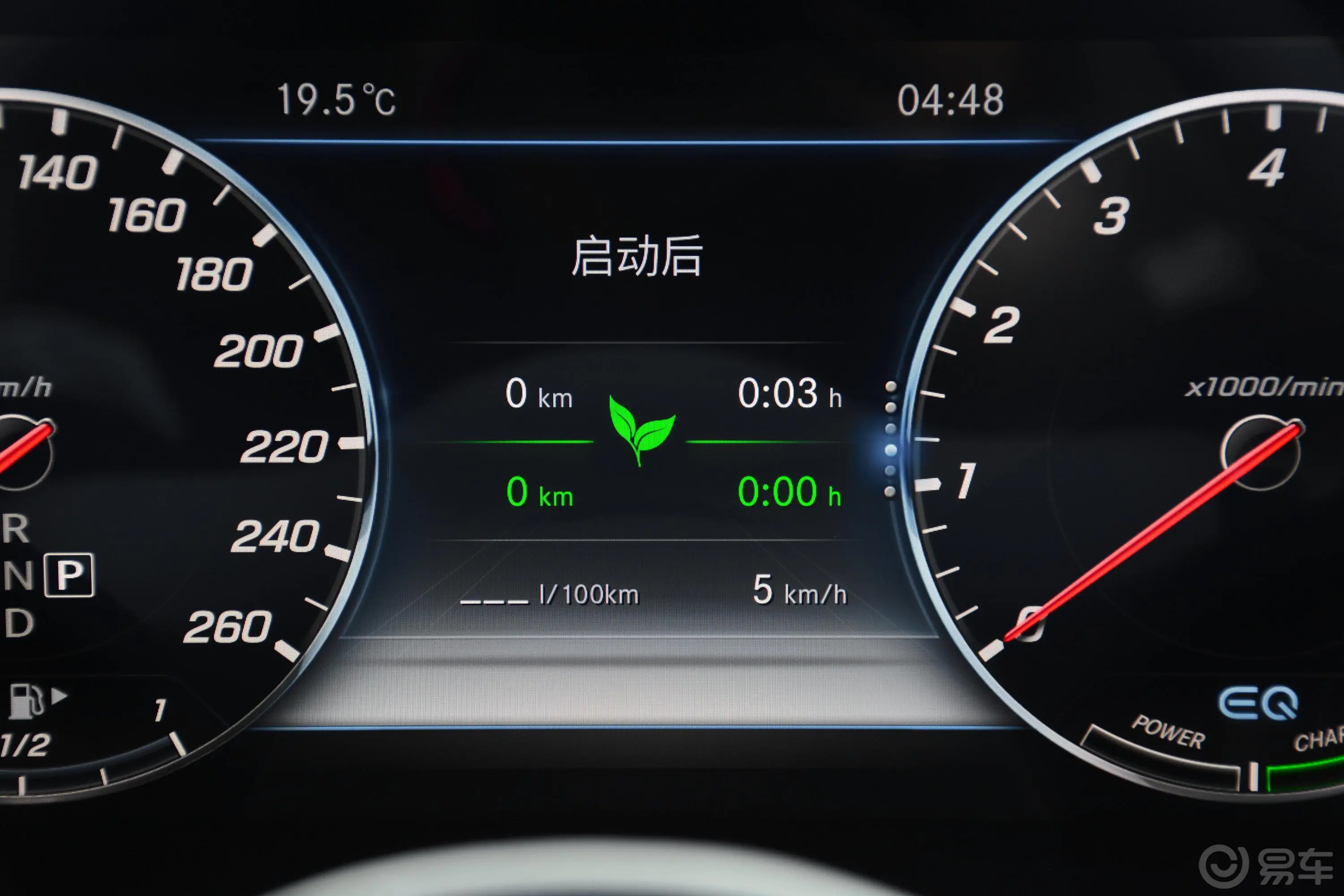 奔驰E级E 350 L 4MATIC 运动轿车内饰