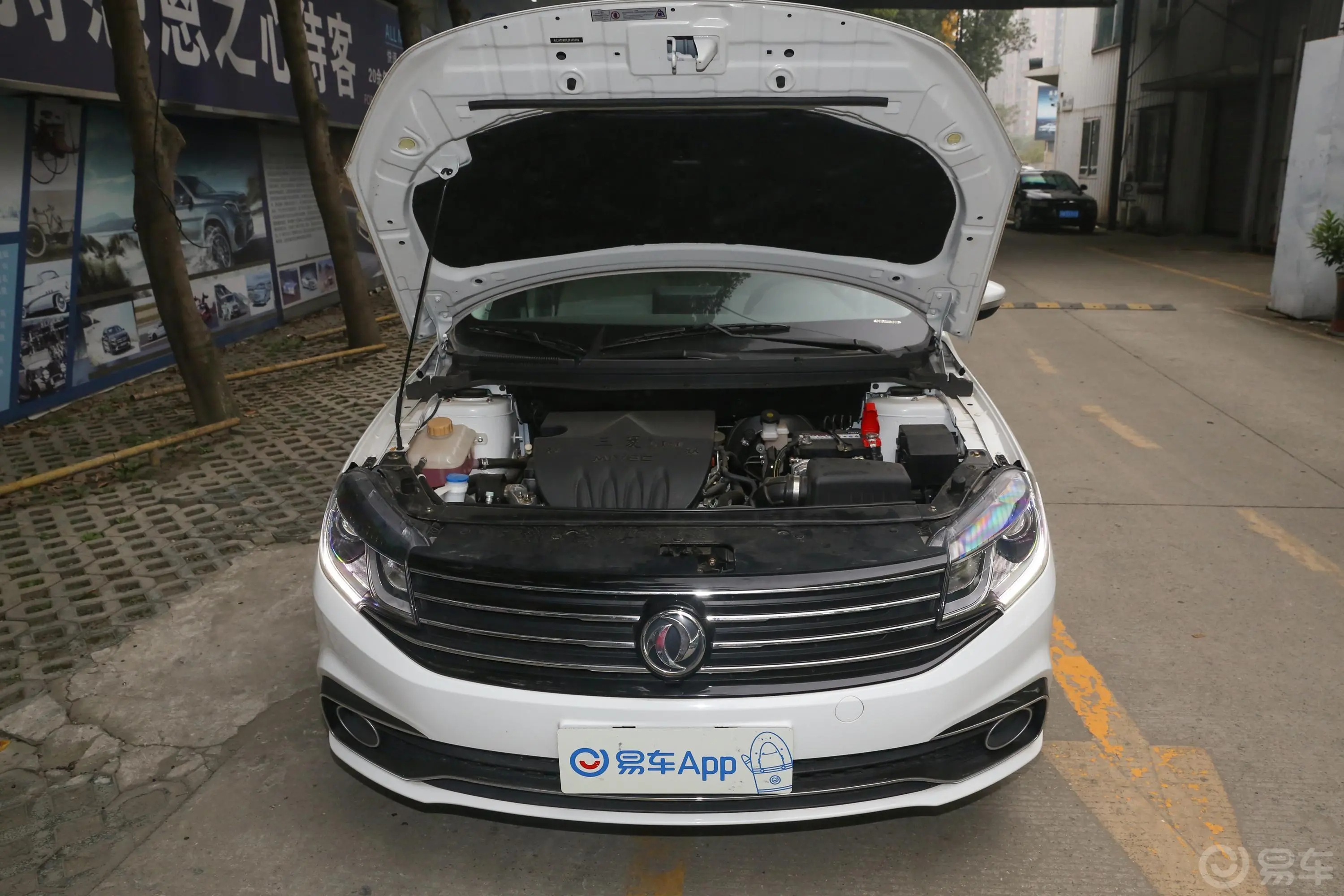 景逸S501.6L CVT 绿通版 国VI发动机舱整体