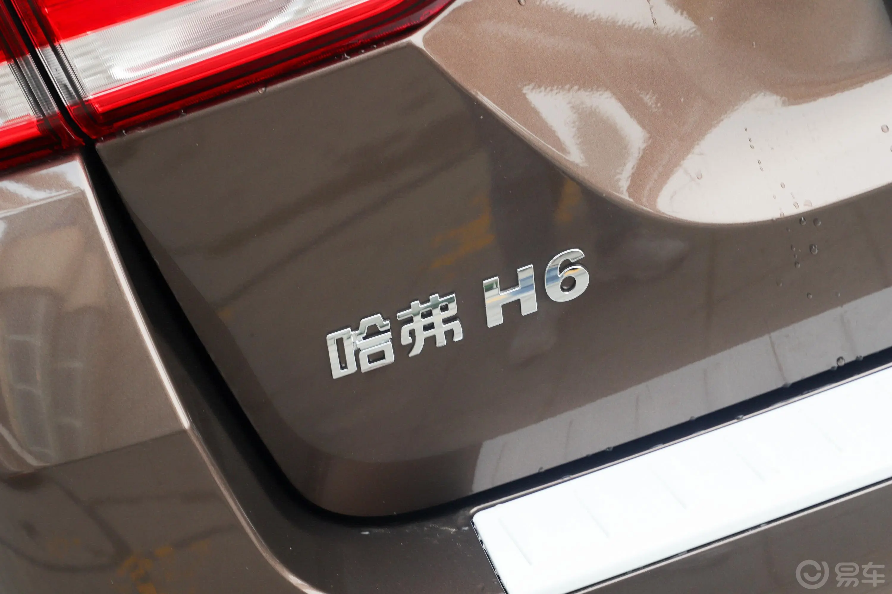 哈弗H6运动版 1.5T 手动 精英版 国VI外观