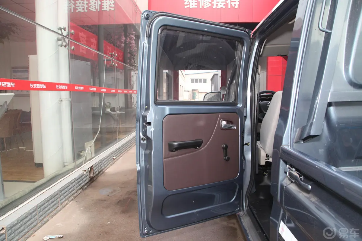 长安星卡1.5L 双排 货车基本型 国VI空间