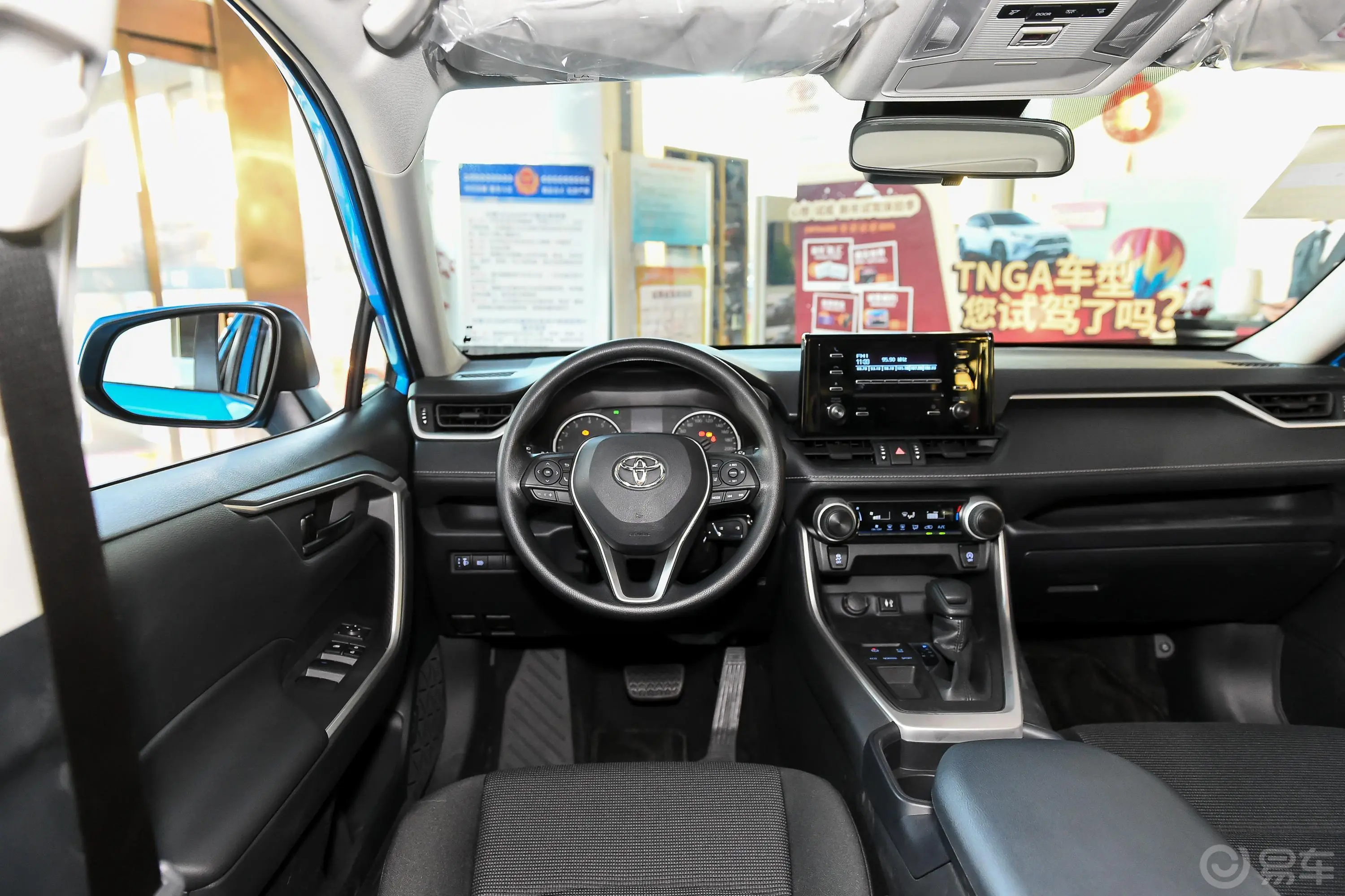 RAV4荣放2.0L CVT 两驱 都市版驾驶位区域