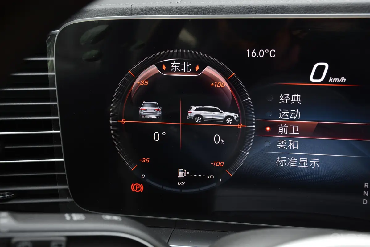 奔驰GLSGLS 450 4MATIC 豪华型内饰