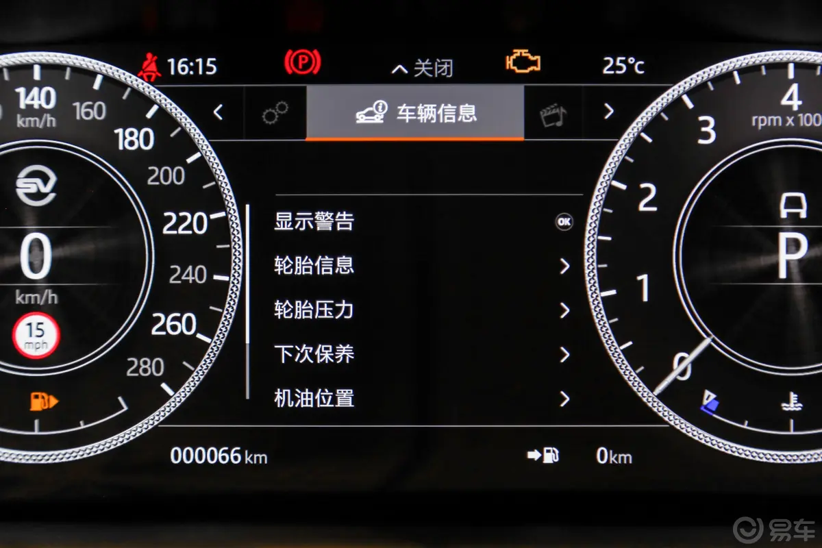 揽胜5.0 V8 50周年SV典藏版内饰