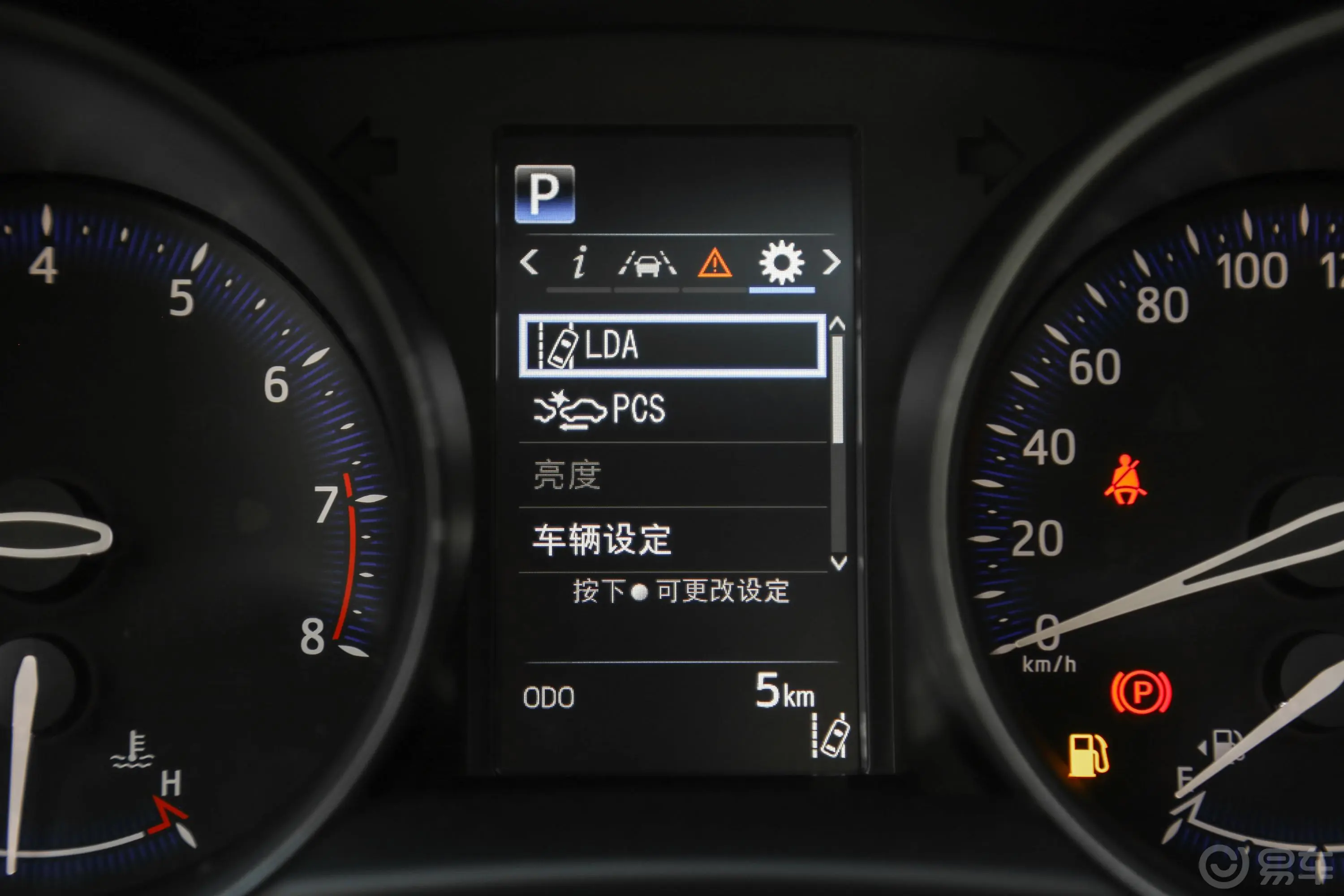 丰田C-HR2.0L CVT 舒适版内饰