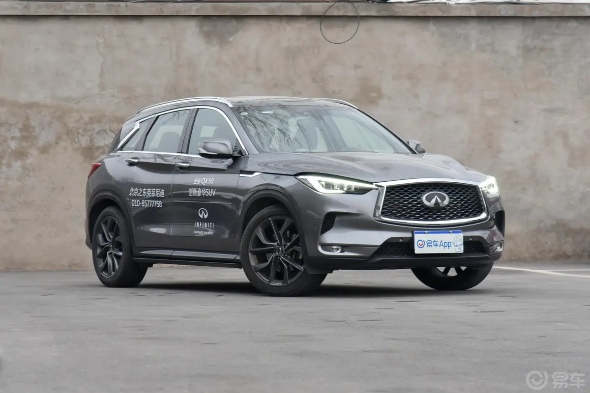 英菲尼迪QX502.0T 四驱 豪华版外观