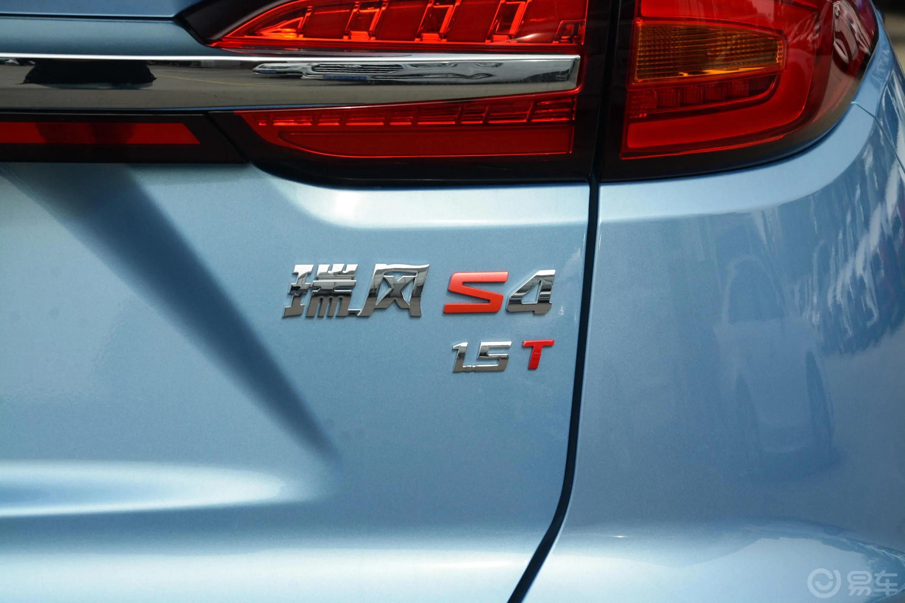 瑞风S41.5T CVT 超越型外观