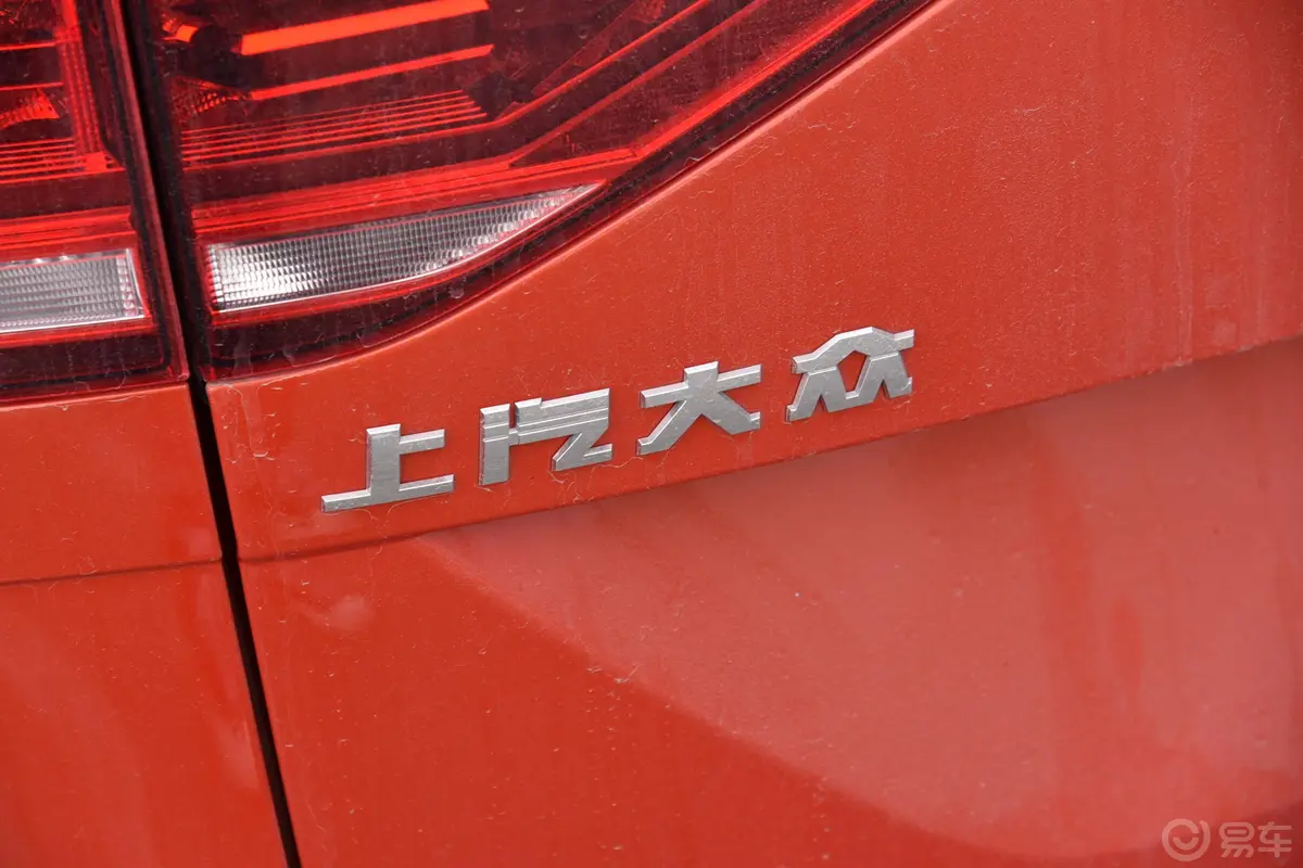 途安L280TSI 双离合 拓界豪华版 6座 国VI外观