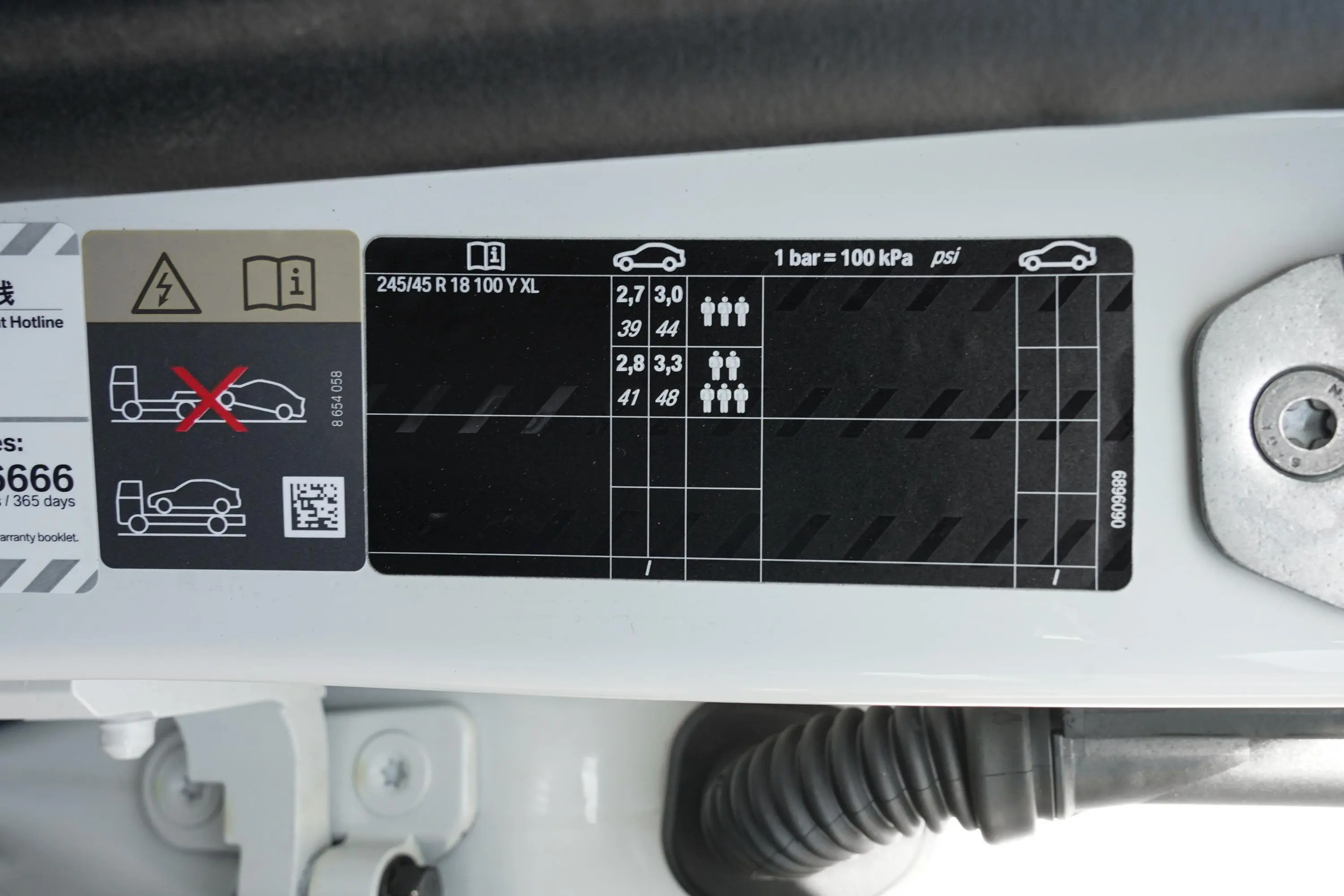 宝马5系 插电混动530Le 先锋版胎压信息铭牌