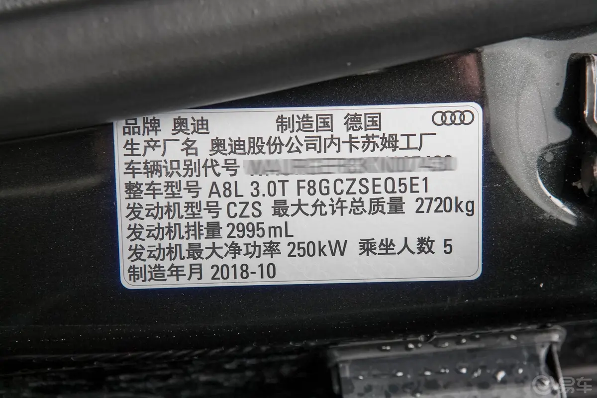 奥迪A8A8L 55 TFSI quattro 豪华型外观