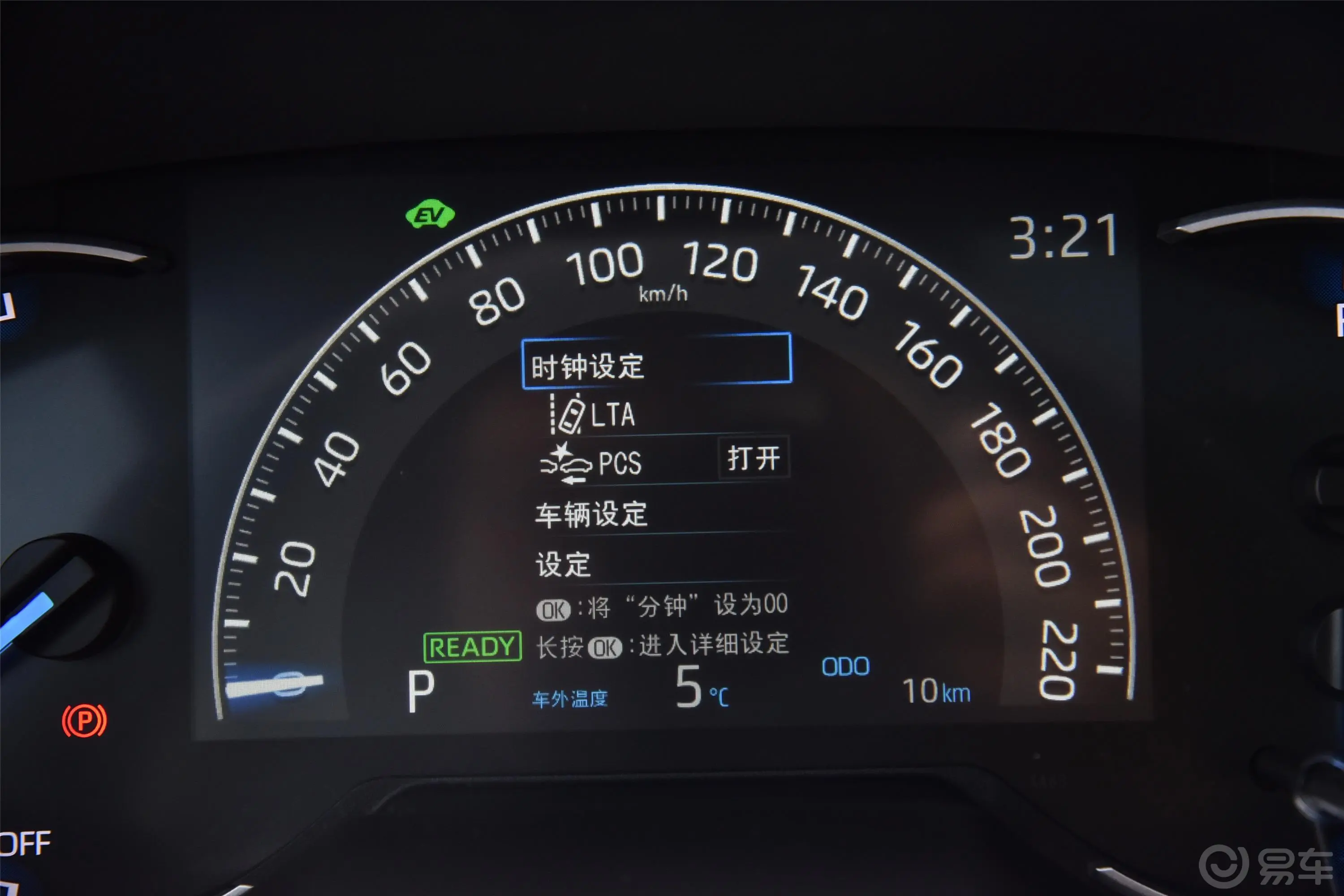 RAV4荣放双擎 2.5L E-CVT 两驱 精英版内饰