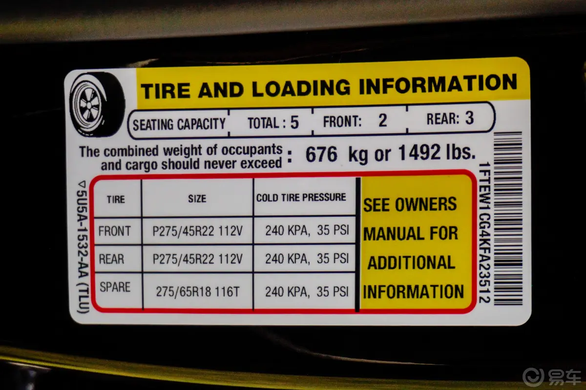 福特F-1503.5T LTD外观