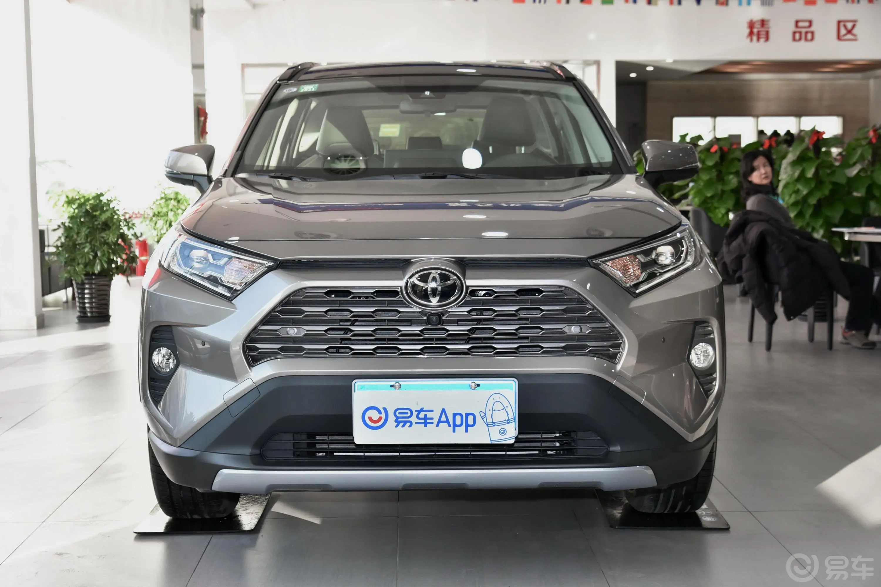 RAV4荣放2.0L CVT 四驱 尊贵版正前水平