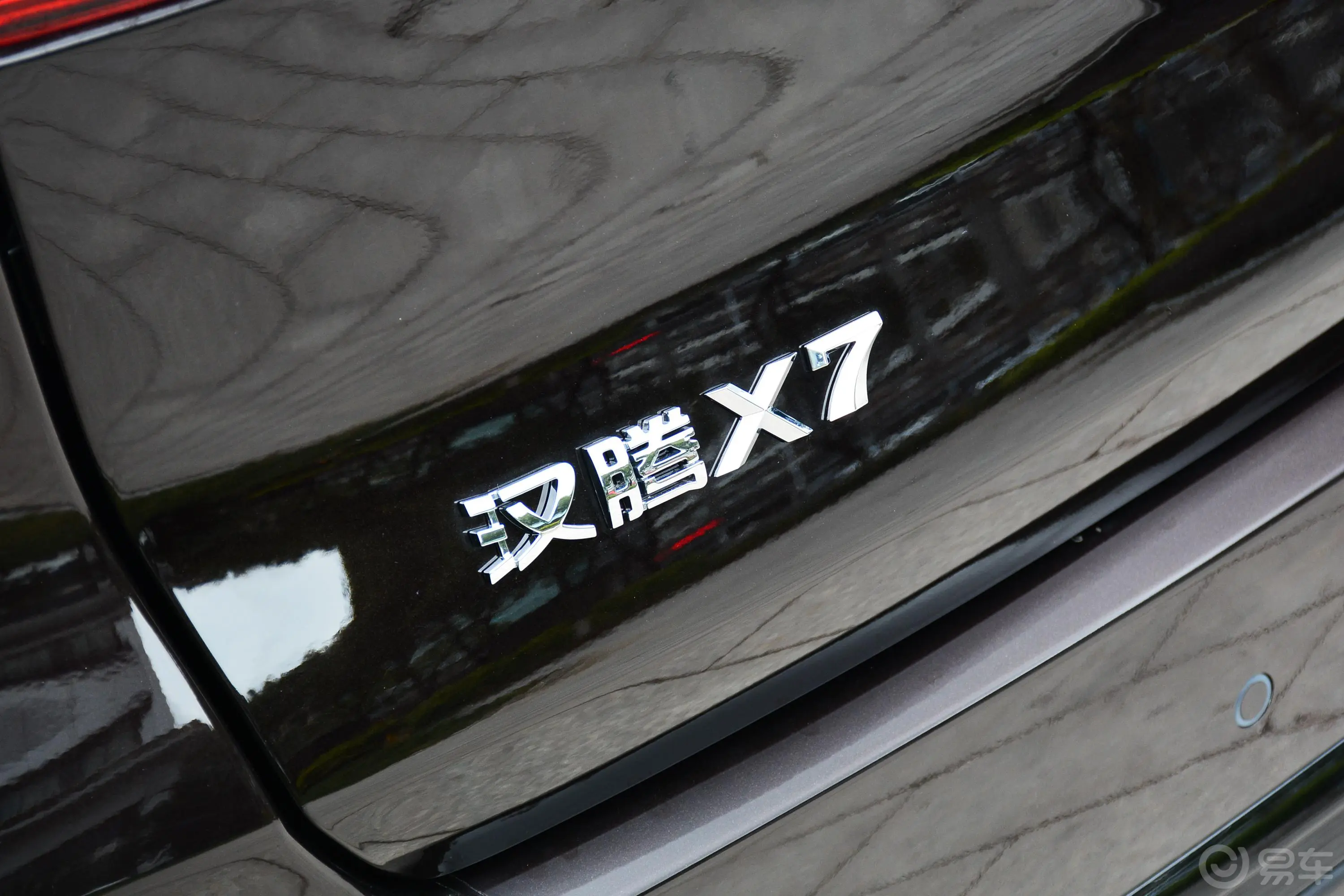汉腾X7X7S 1.5T 手自一体 旗舰型 国VI外观