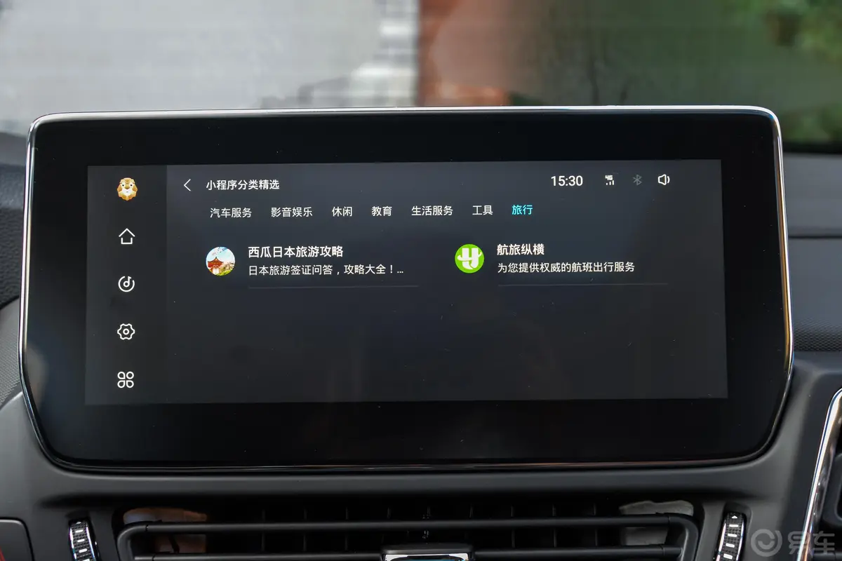 星途TX1.6T 双离合 四驱 星享版内饰