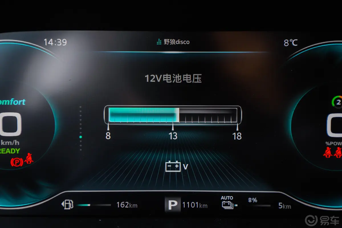 荣威RX5 eMAX500PHEV 智能座舱至尊版内饰