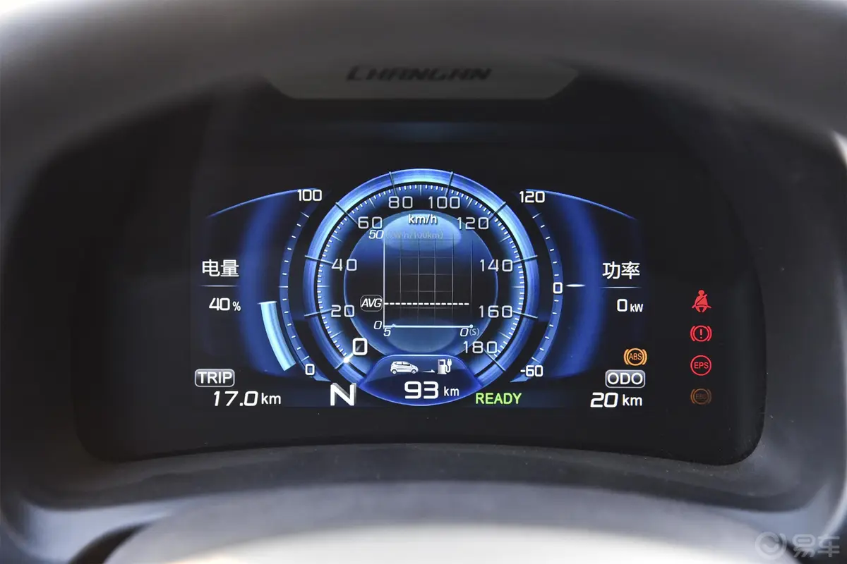 奔奔EV改款 EV360 时尚版仪表盘