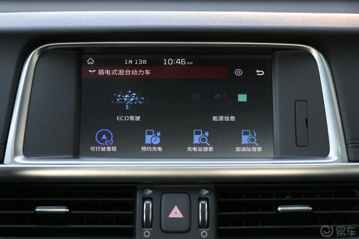 起亚K5 PHEV2.0L 手自一体 GLS内饰