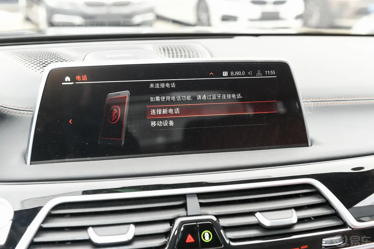 宝马7系M760Li xDrive V12 豪华套装内饰
