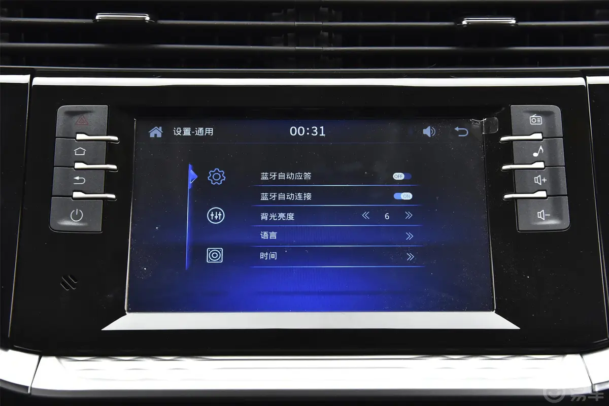 VGV U701.5T 手动 舒适版内饰